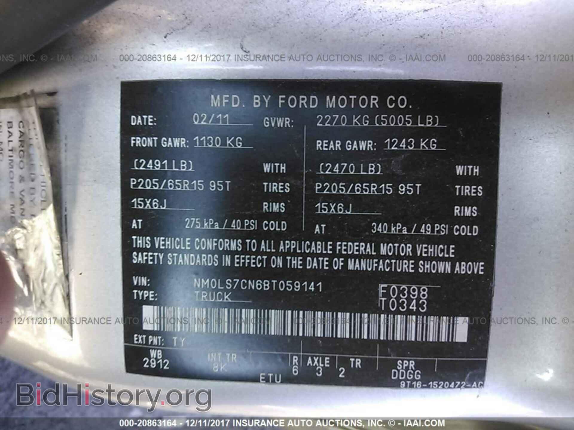 2011 Ford Transit - VIN: NM0LS7CN6BT059141 - Фото 9