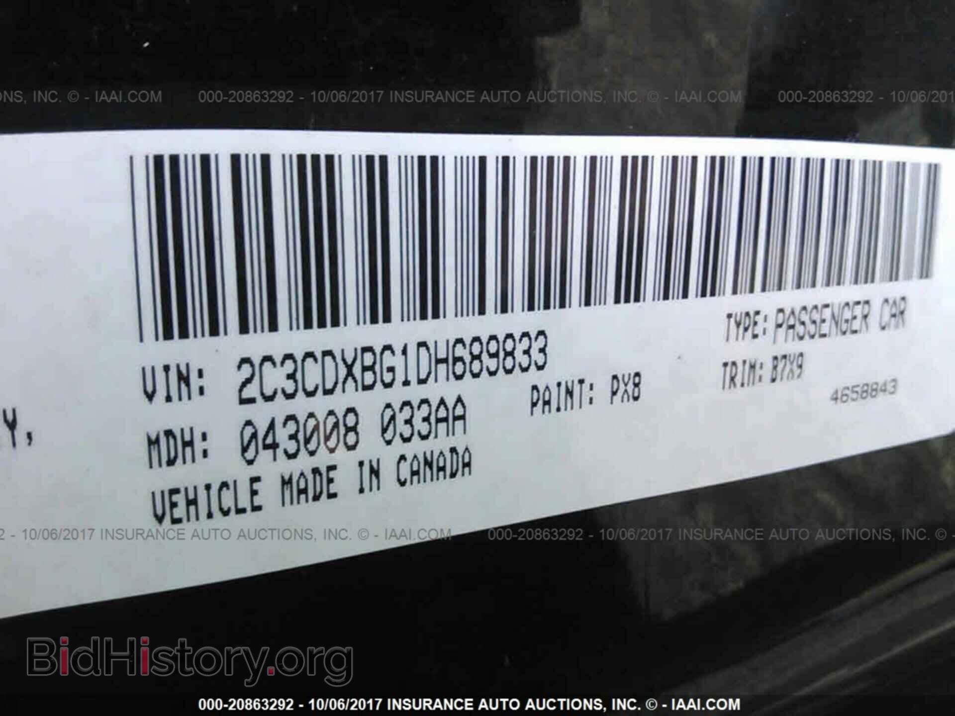 2013 Dodge Charger - VIN: 2C3CDXBG1DH689833 - Фото 9