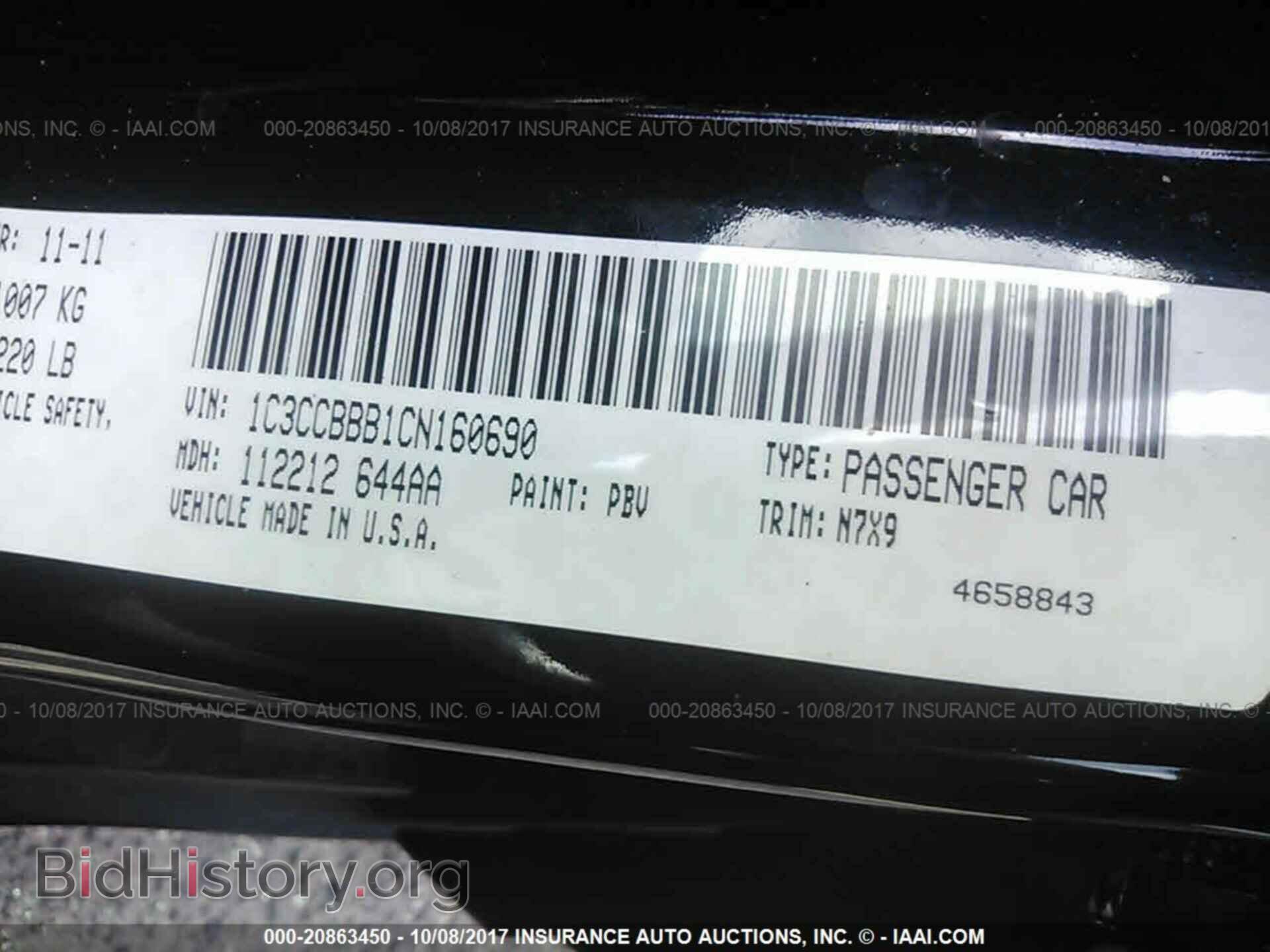 2012 Chrysler 200 - VIN: 1C3CCBBB1CN160690 - Photo 9