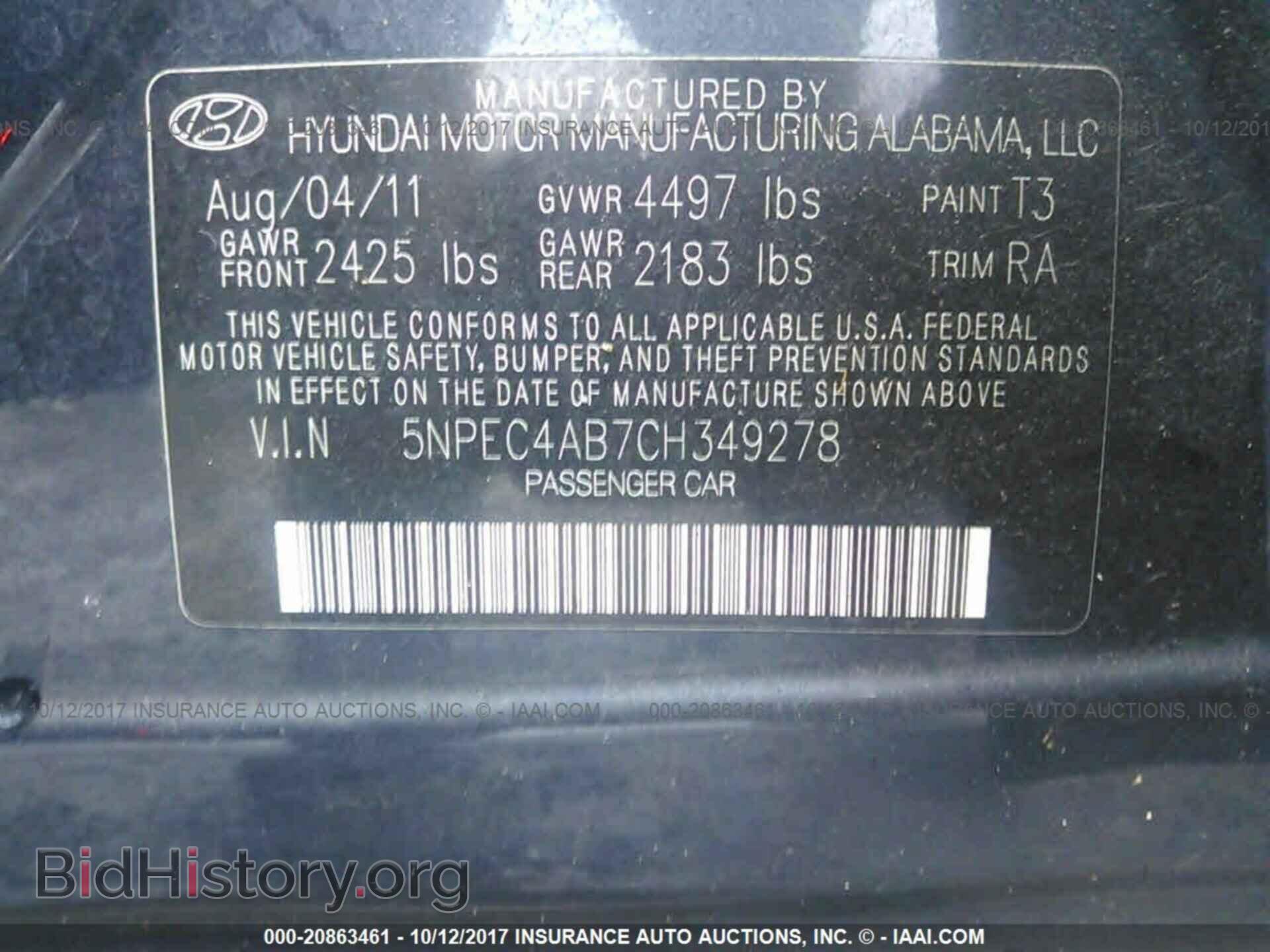 2012 Hyundai Sonata - VIN: 5NPEC4AB7CH349278 - Фото 9