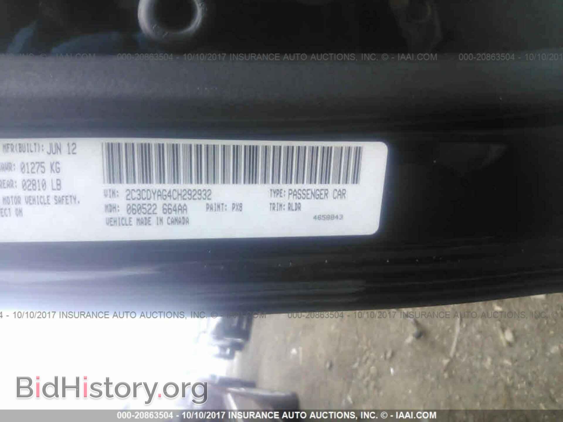 2012 Dodge Challenger - VIN: 2C3CDYAG4CH292932 - Фото 9