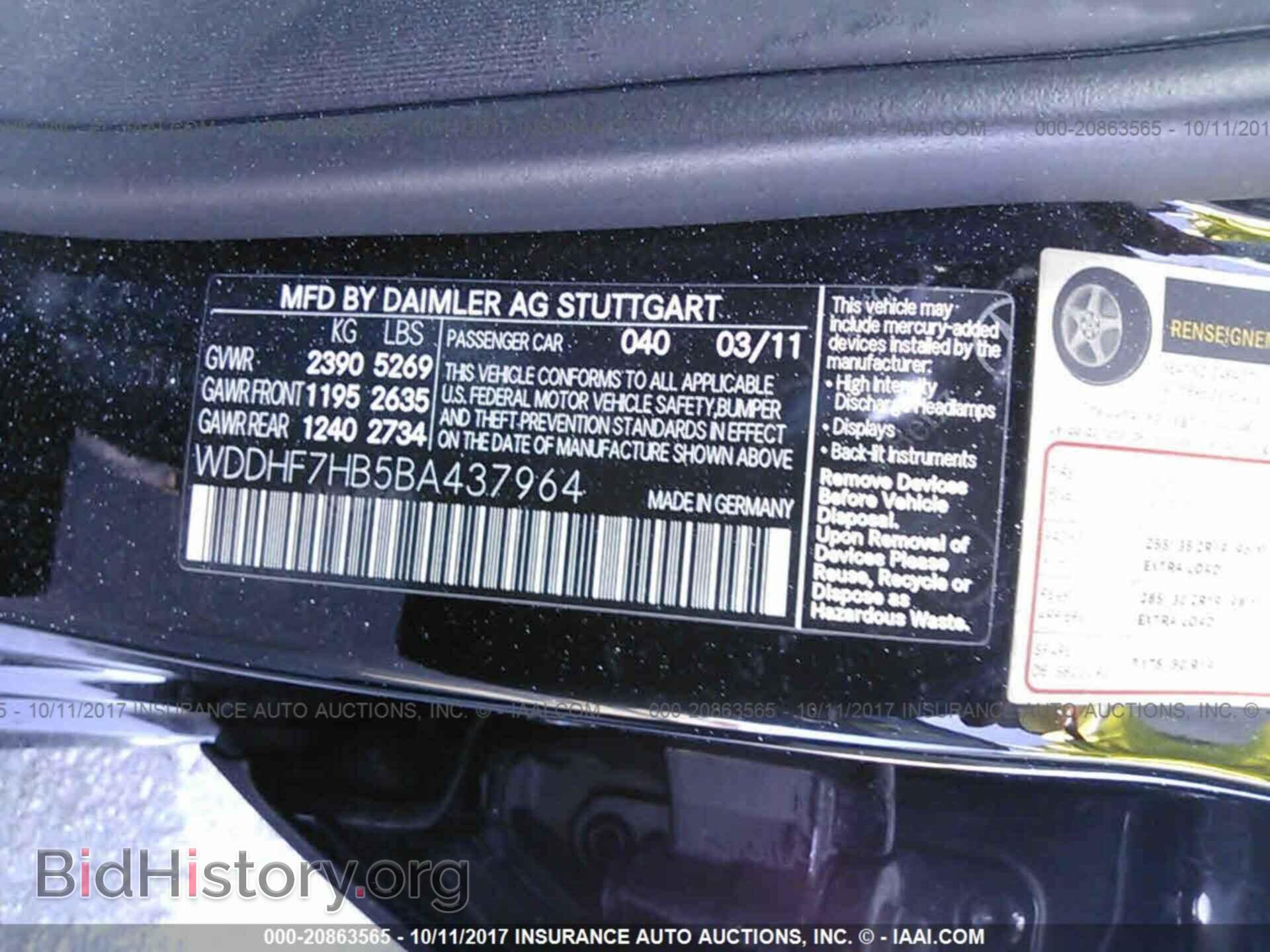 2011 Mercedes-benz E - VIN: WDDHF7HB5BA437964 - Фото 9
