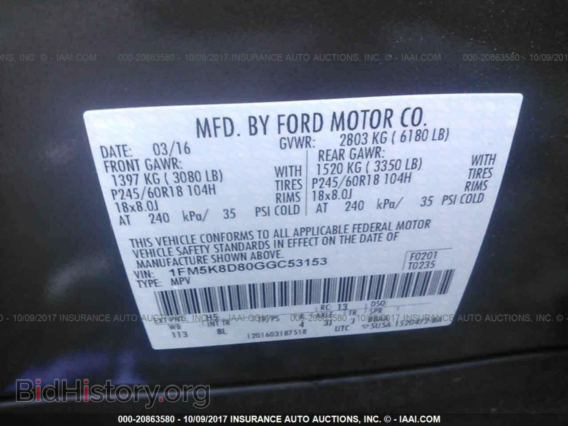 2016 Ford Explorer - VIN: 1FM5K8D80GGC53153 - Фото 9