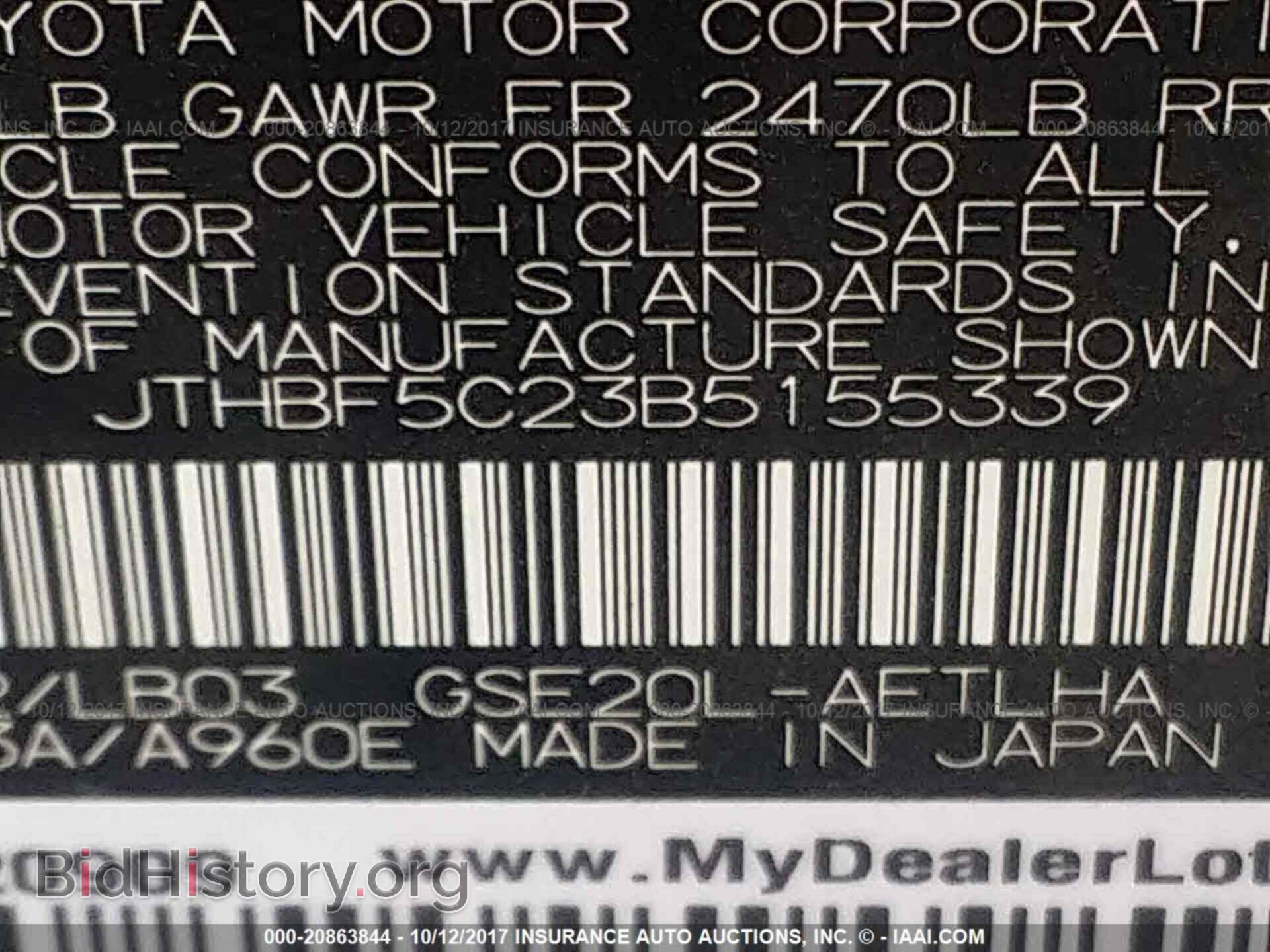 2011 Lexus Is - VIN: JTHBF5C23B5155339 - Фото 9
