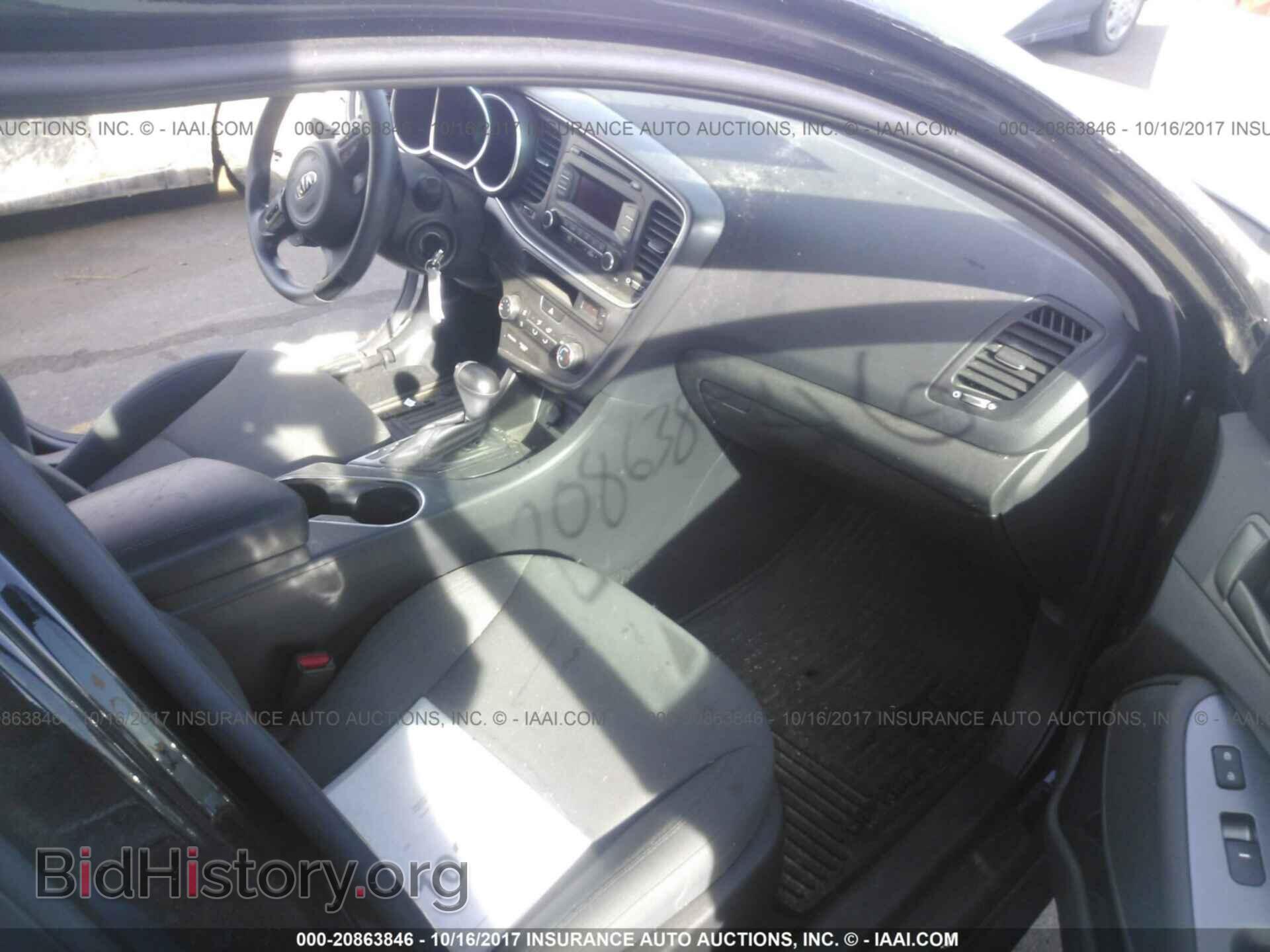 2015 Kia Optima - VIN: KNAGM4A73F5659706 - Фото 5