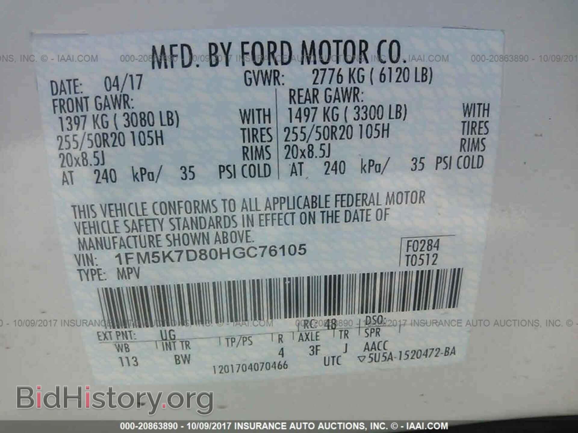 2017 Ford Explorer - VIN: 1FM5K7D80HGC76105 - Фото 9