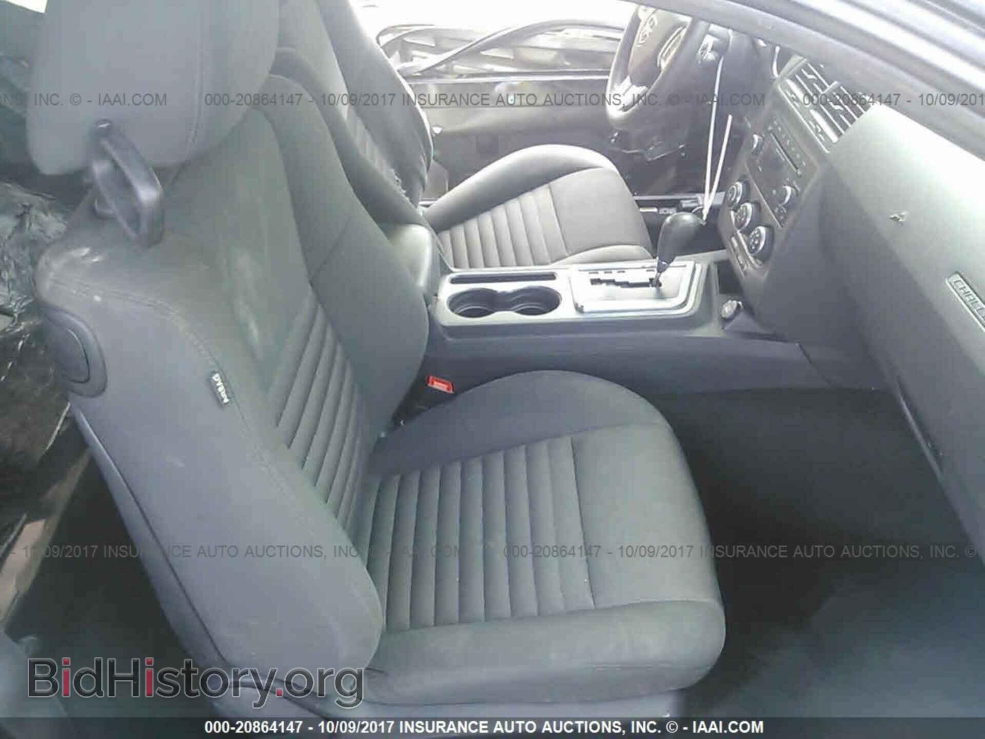 2013 Dodge Challenger - VIN: 2C3CDYBT9DH651902 - Photo 5