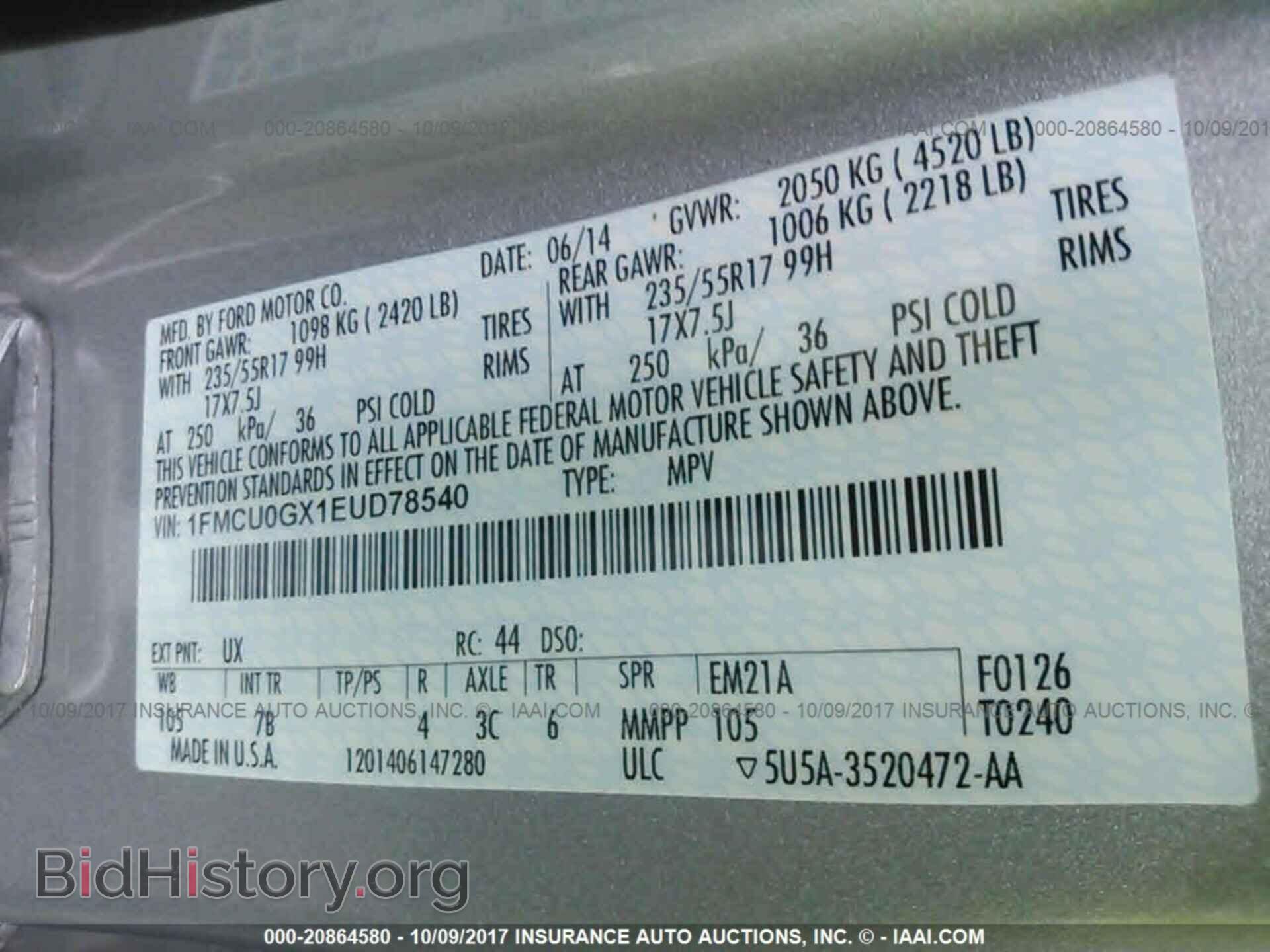 2014 Ford Escape - VIN: 1FMCU0GX1EUD78540 - Фото 9
