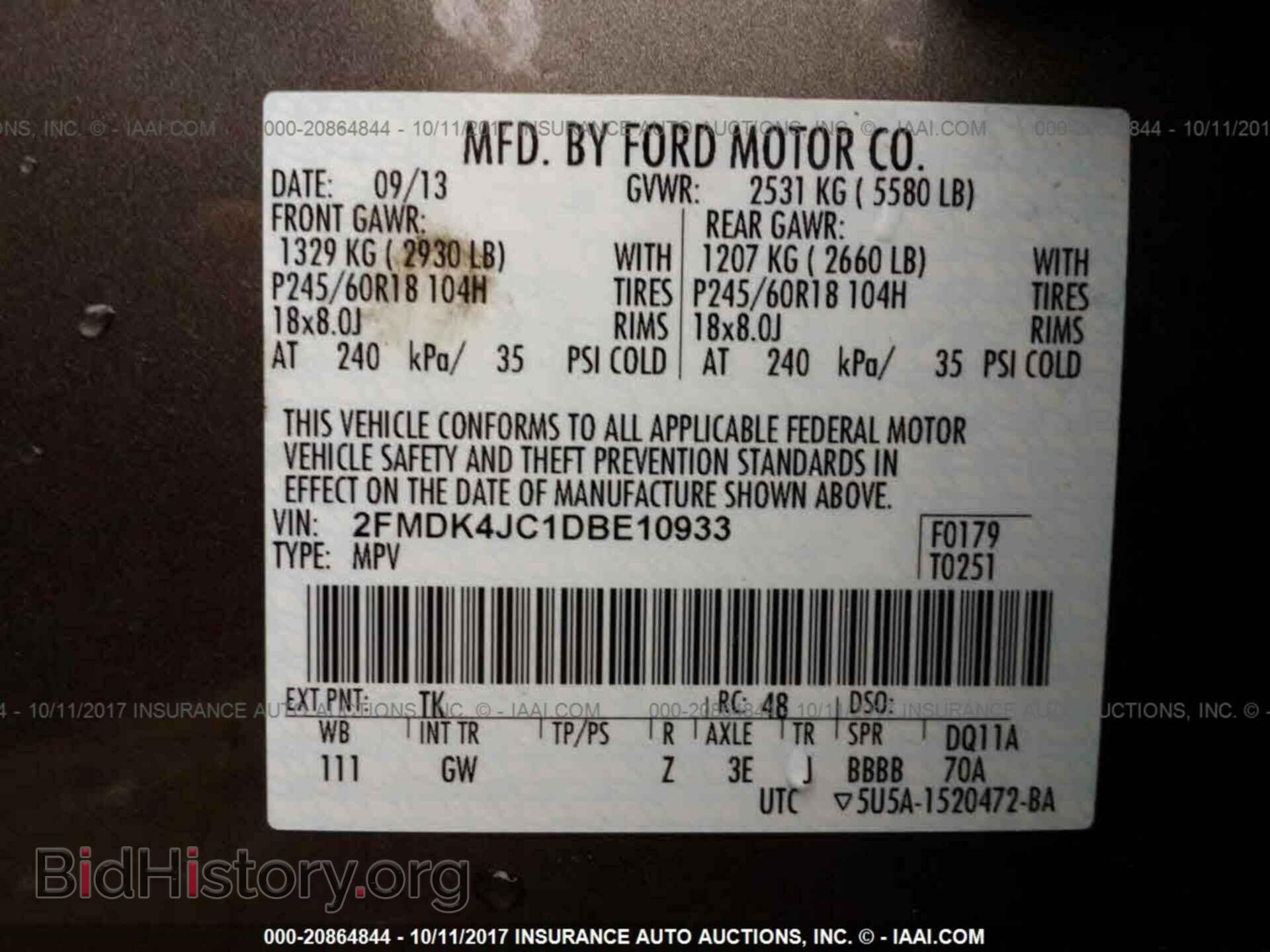 2013 Ford Edge - VIN: 2FMDK4JC1DBE10933 - Фото 9