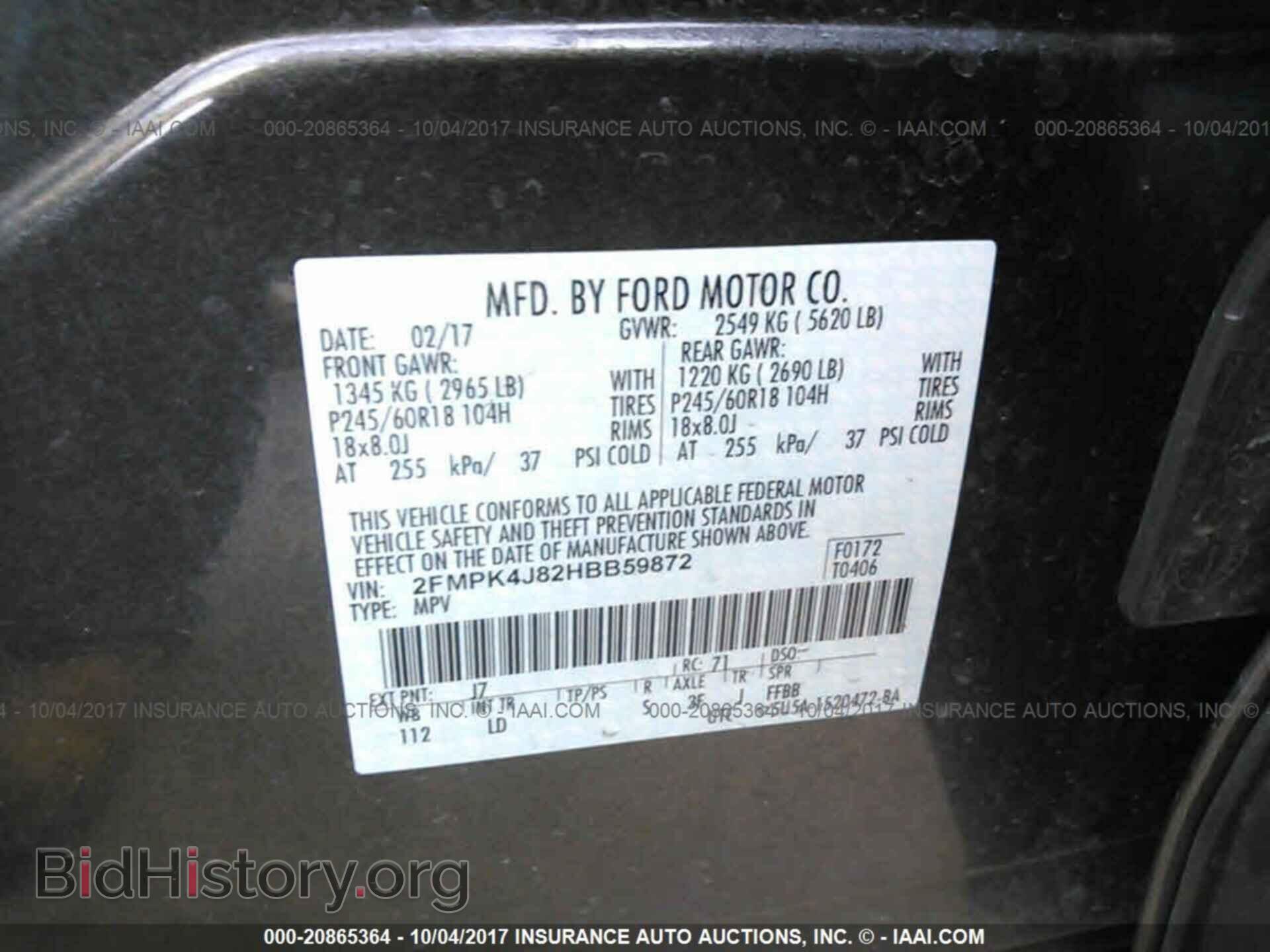 2017 Ford Edge - VIN: 2FMPK4J82HBB59872 - Фото 9