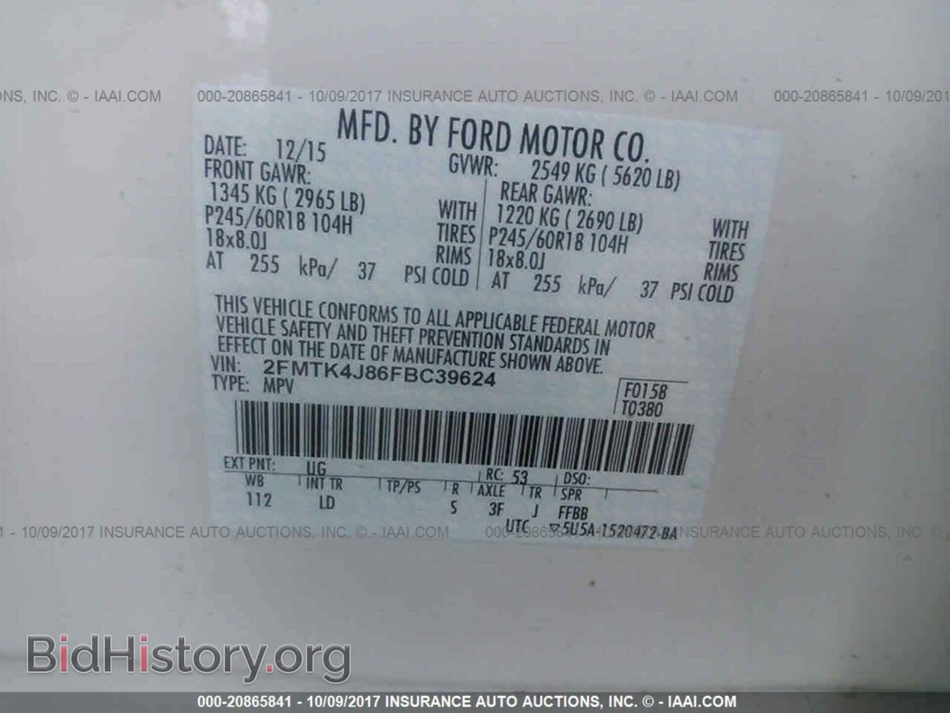 2015 Ford Edge - VIN: 2FMTK4J86FBC39624 - Фото 9