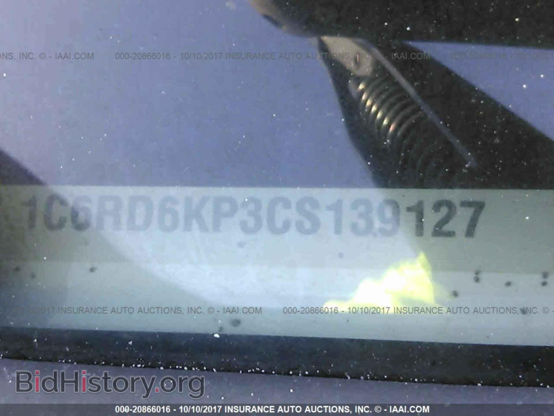 2012 Dodge Ram 1500 - VIN: 1C6RD6KP3CS139127 - Photo 9