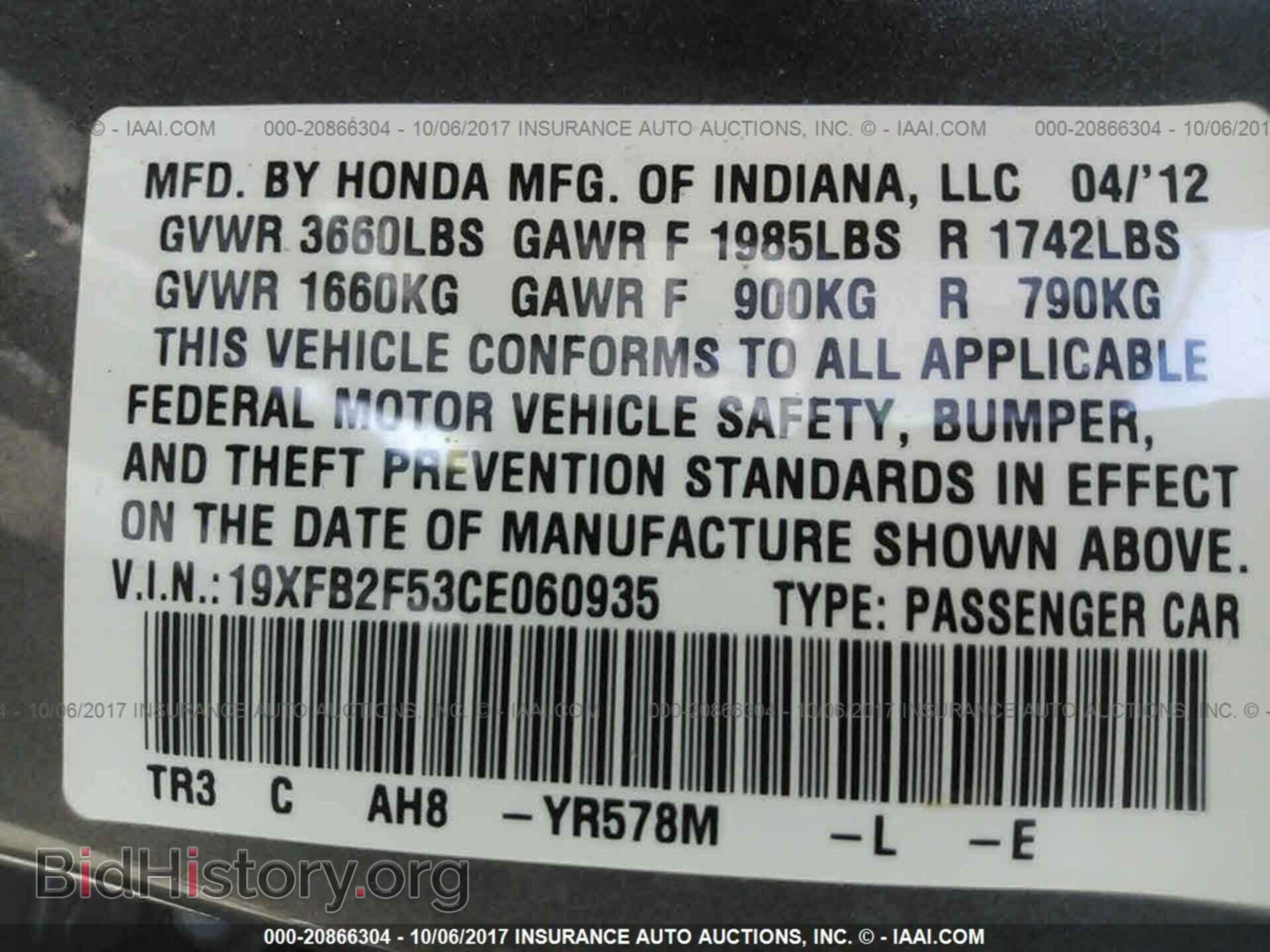 2012 Honda Civic - VIN: 19XFB2F53CE060935 - Photo 9