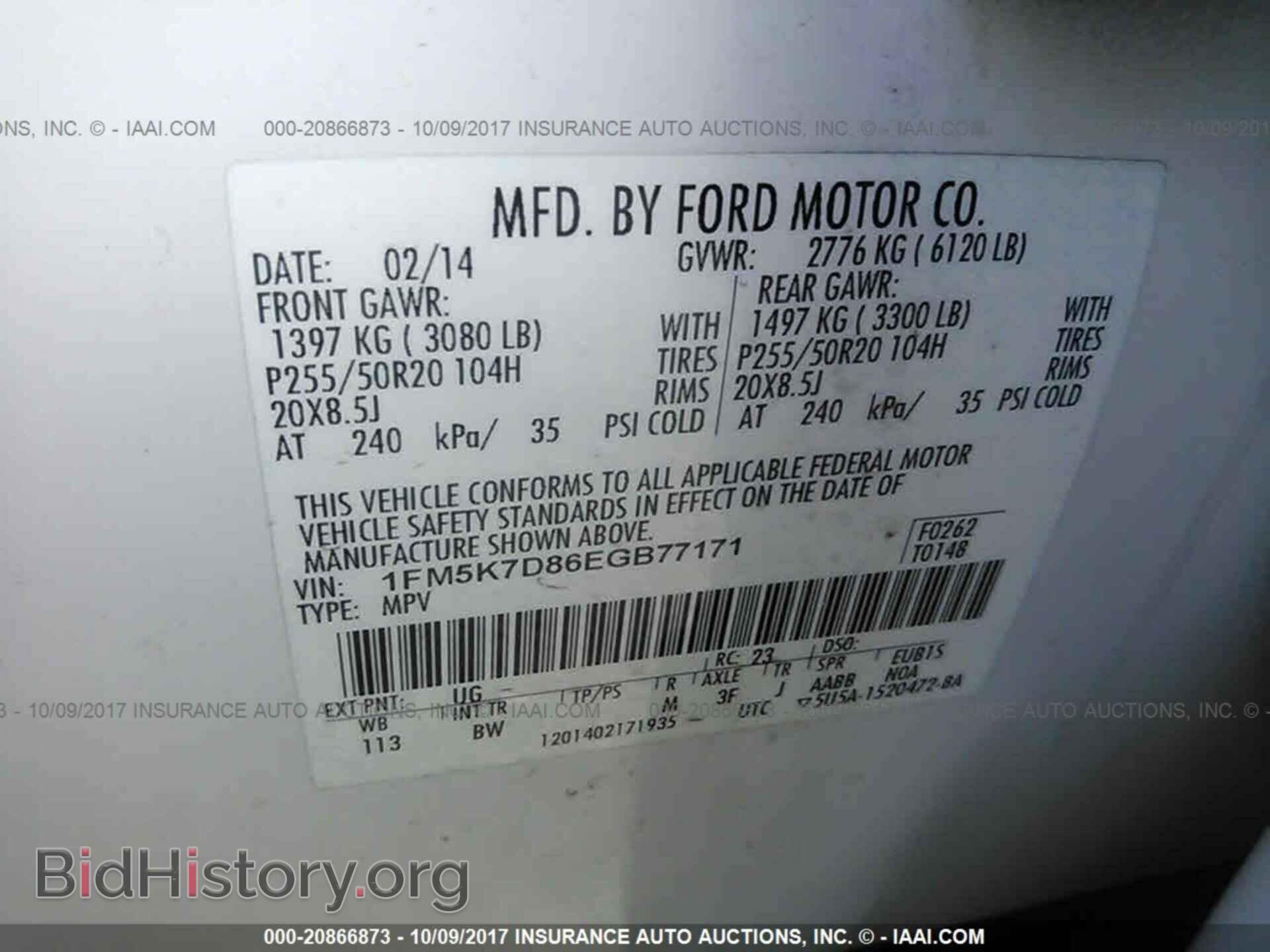 2014 Ford Explorer - VIN: 1FM5K7D86EGB77171 - Фото 9
