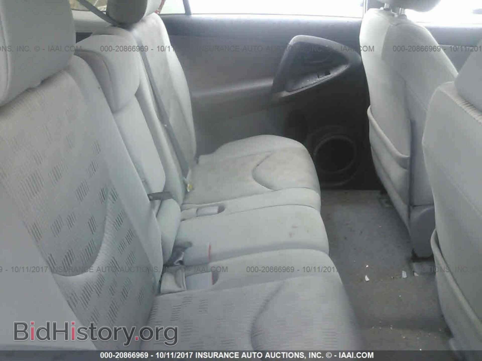 2012 Toyota Rav4 - VIN: 2T3BF4DV6CW251352 - Фото 8