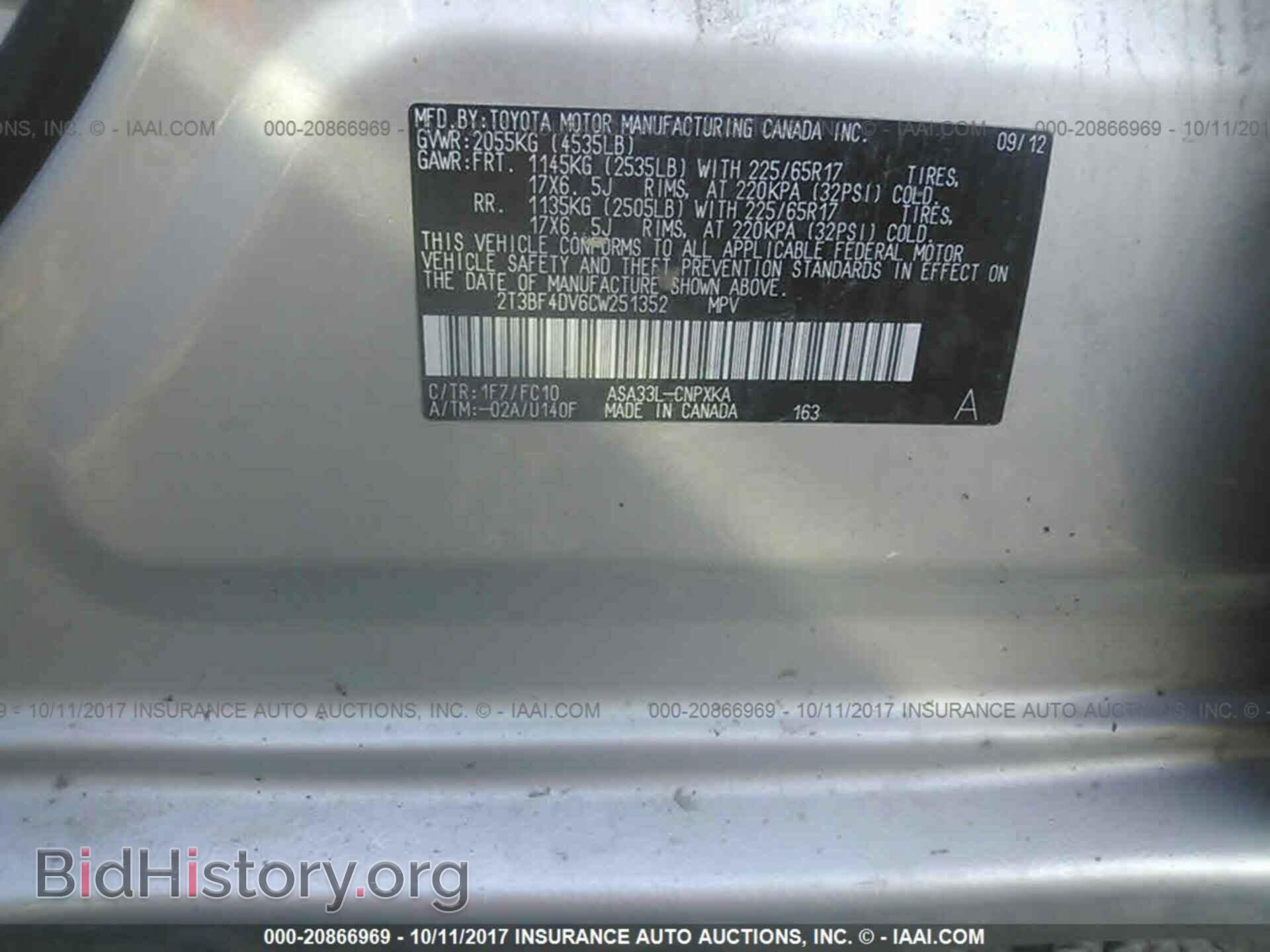 2012 Toyota Rav4 - VIN: 2T3BF4DV6CW251352 - Фото 9