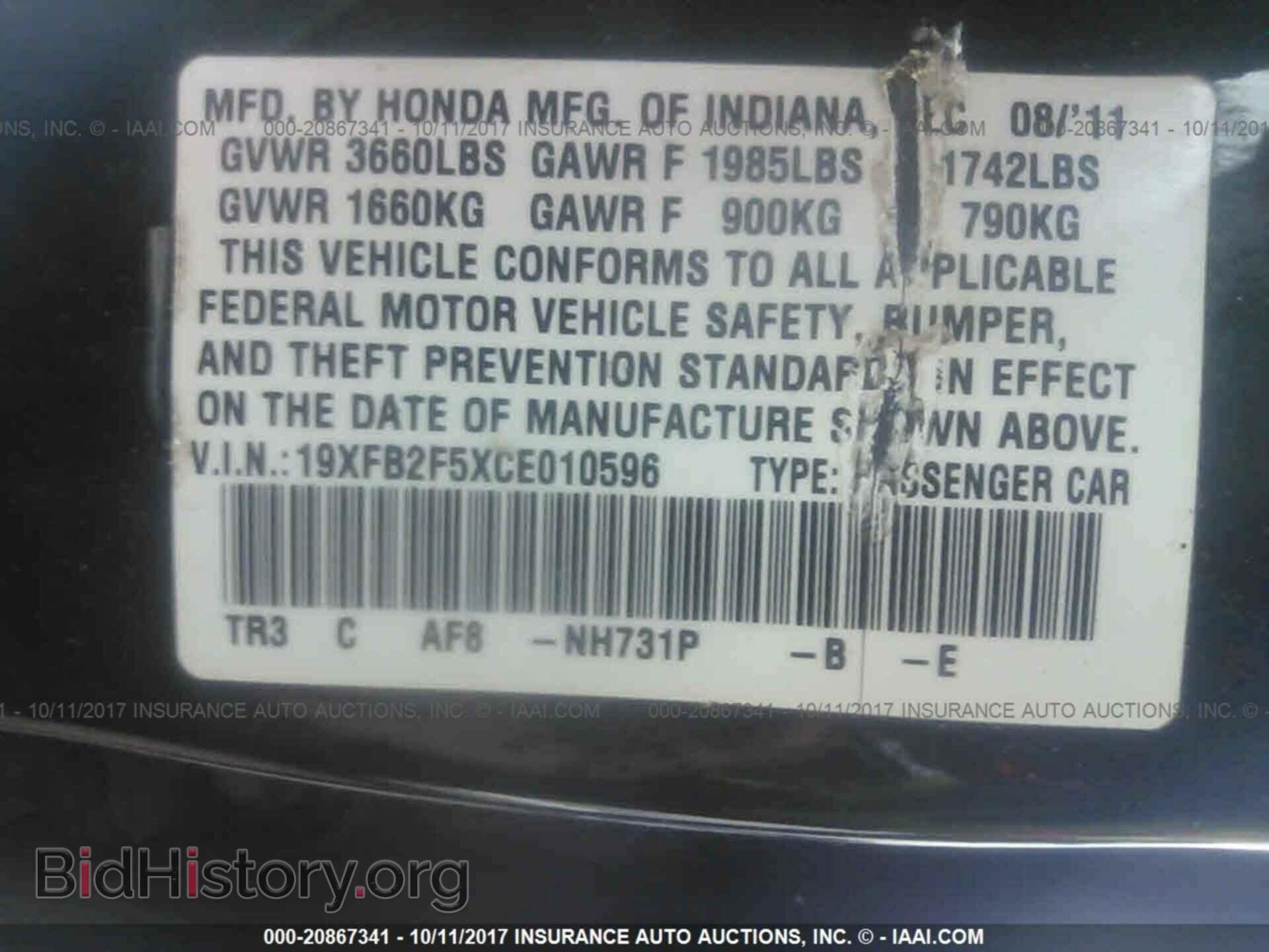 2012 Honda Civic - VIN: 19XFB2F5XCE010596 - Фото 9
