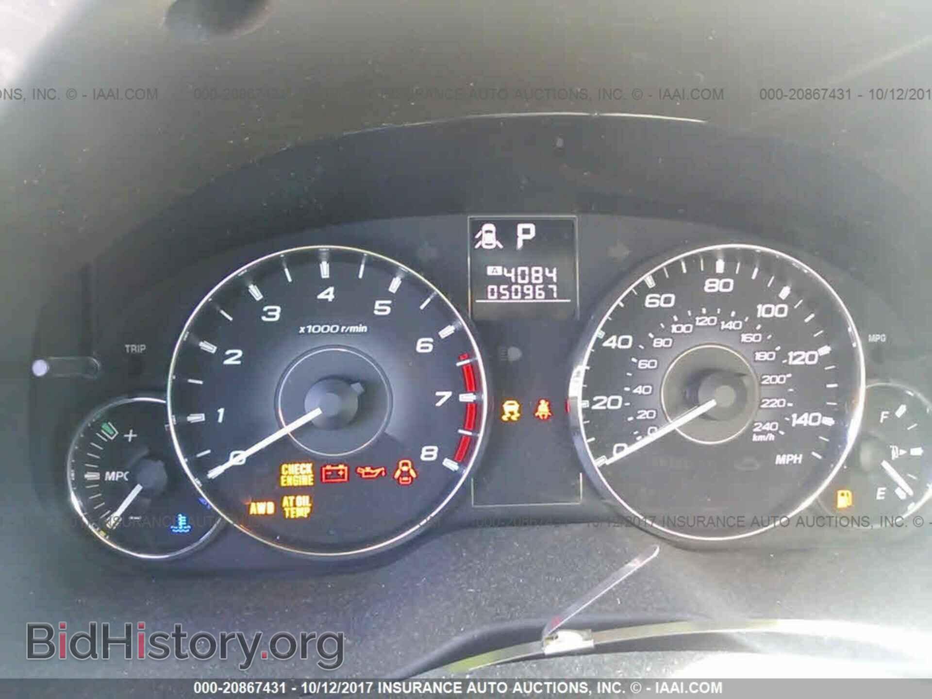 2011 Subaru Outback - VIN: 4S4BRBAC6B3411063 - Фото 7