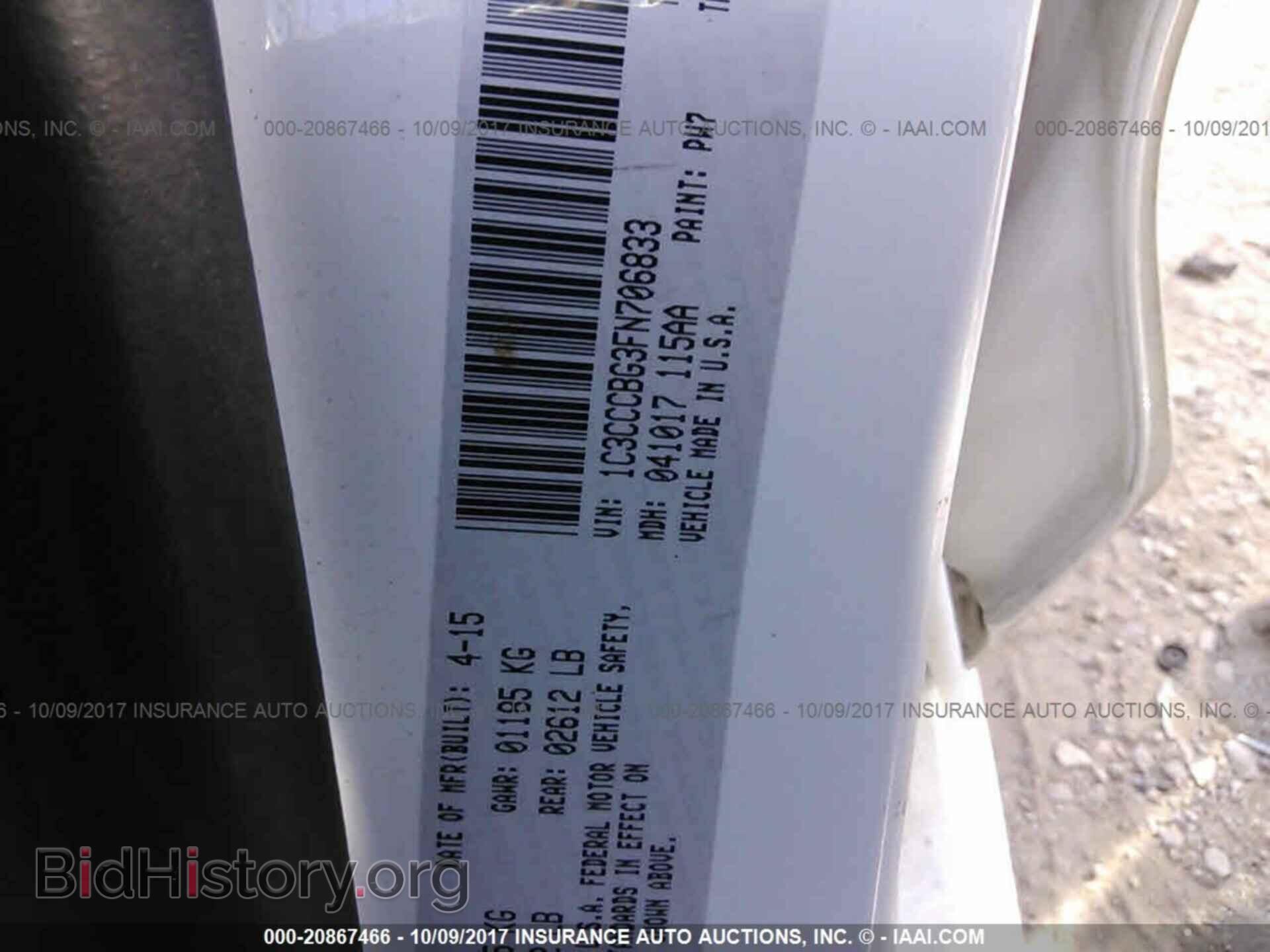 2015 Chrysler 200 - VIN: 1C3CCCBG3FN706833 - Photo 9