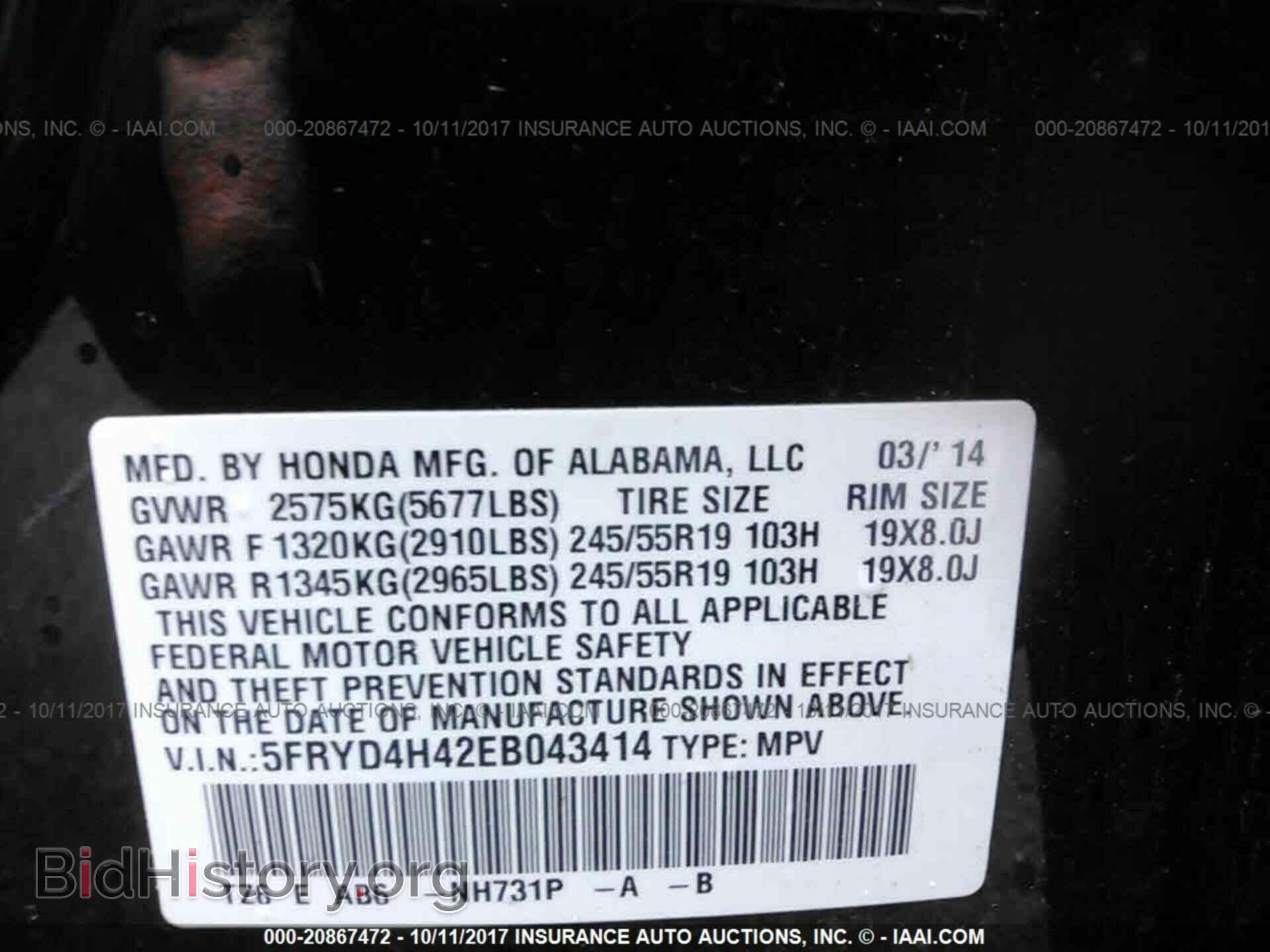 2014 Acura Mdx - VIN: 5FRYD4H42EB043414 - Фото 9