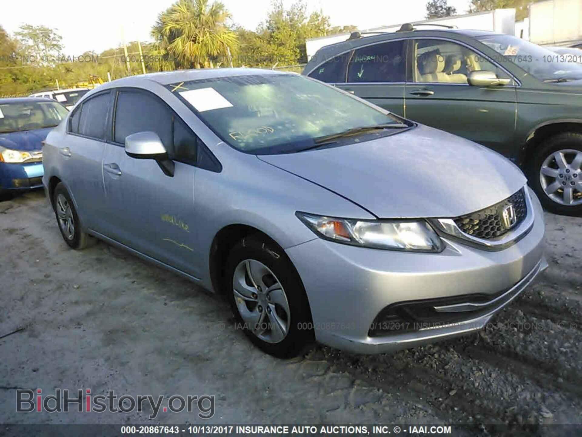 Фотография 19XFB2F54DE019120 - Honda Civic 2013