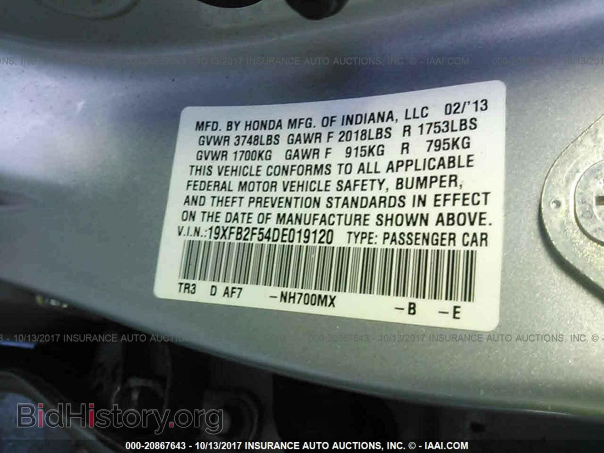 2013 Honda Civic - VIN: 19XFB2F54DE019120 - Photo 9