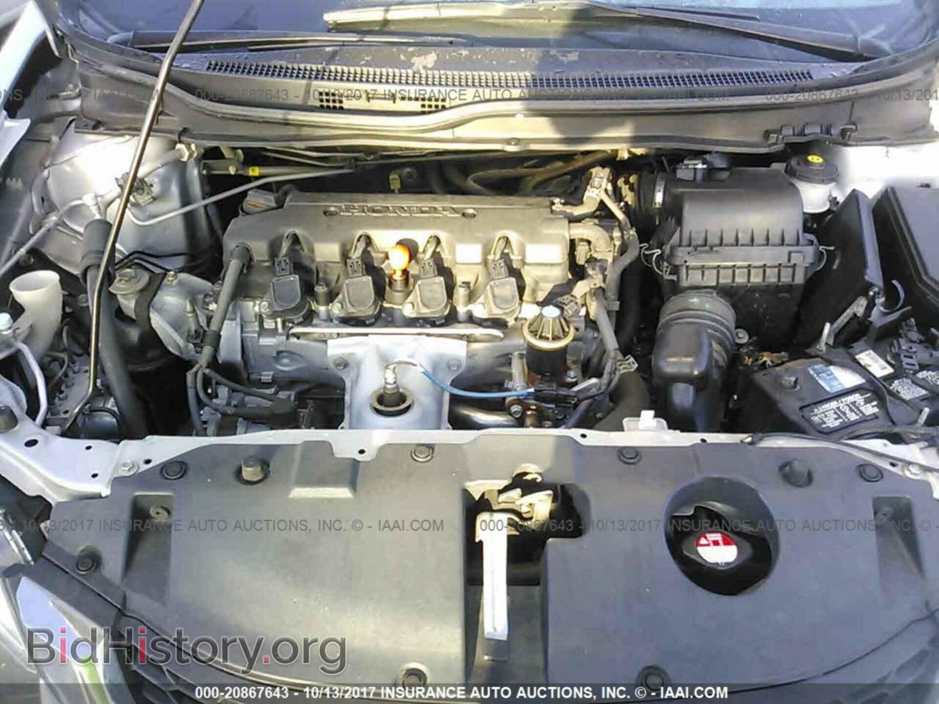 2013 Honda Civic - VIN: 19XFB2F54DE019120 - Photo 10
