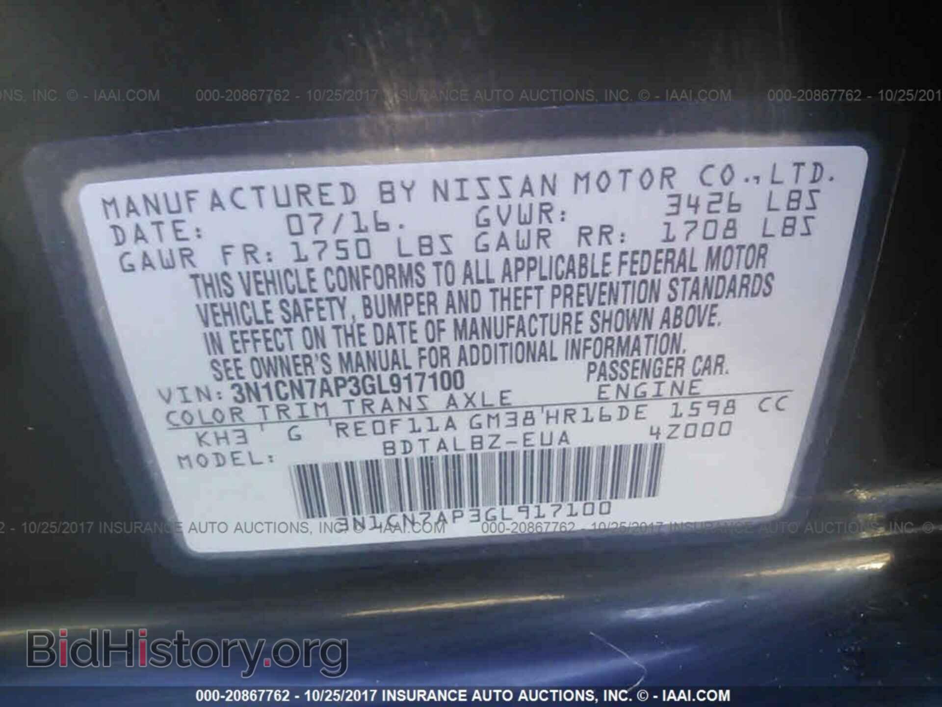 2016 Nissan Versa - VIN: 3N1CN7AP3GL917100 - Фото 9
