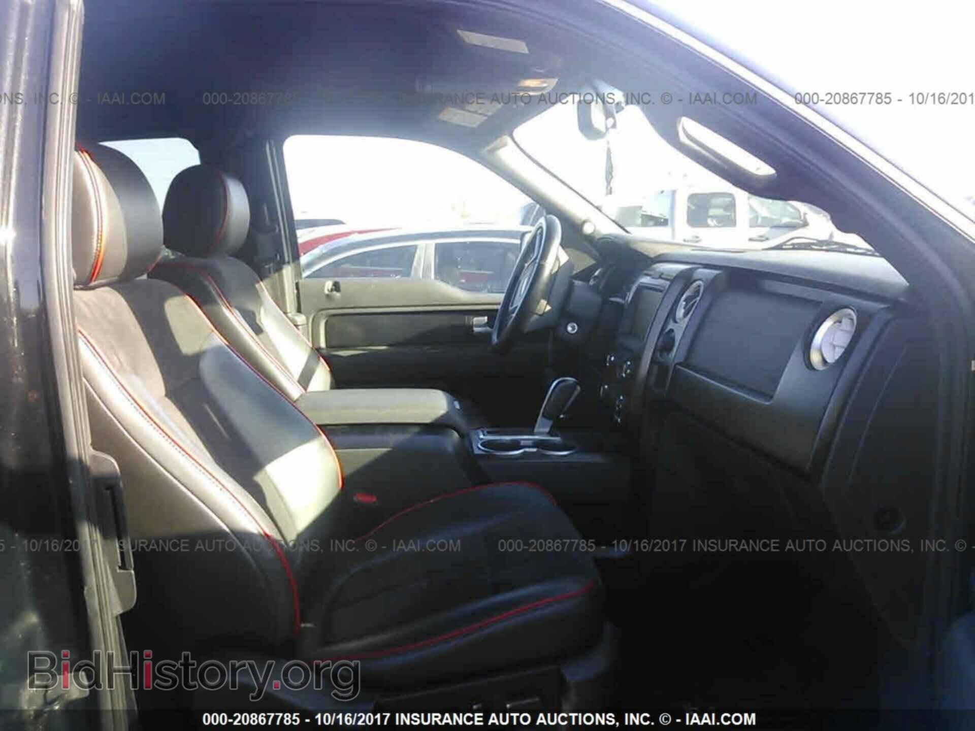 2014 Ford F150 - VIN: 1FTFX1CF0EFC85637 - Фото 5