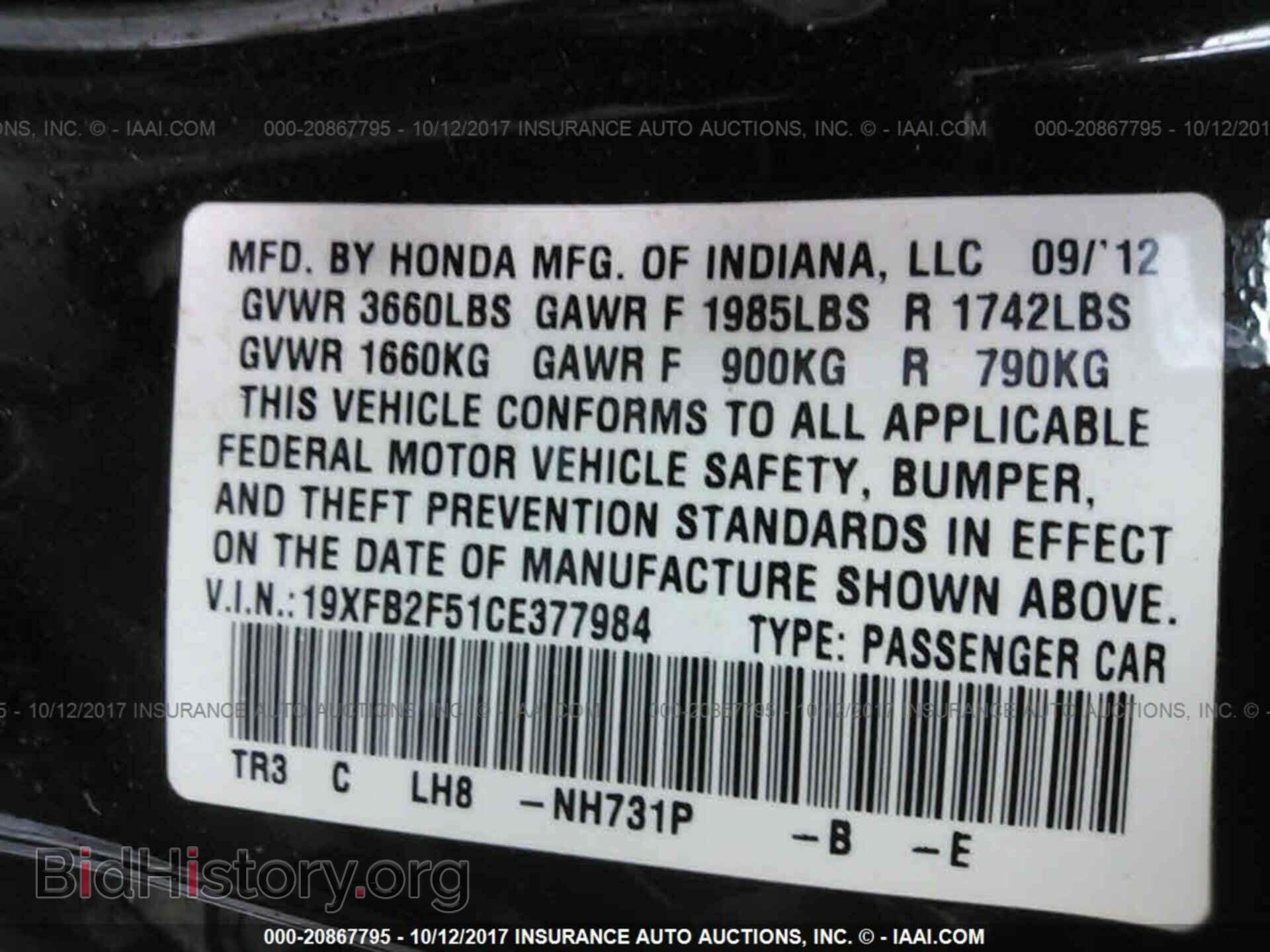 2012 Honda Civic - VIN: 19XFB2F51CE377984 - Photo 9