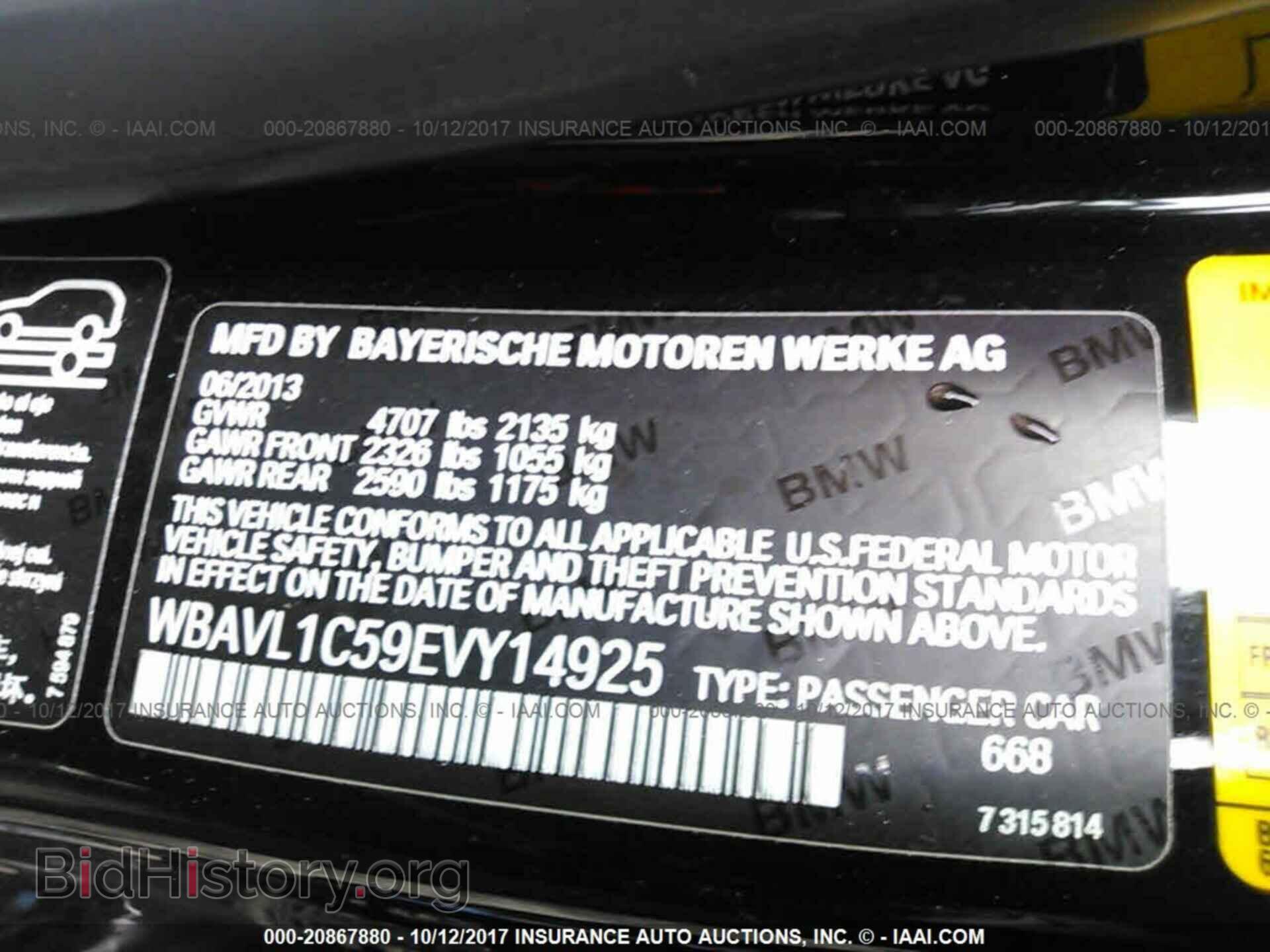 2014 Bmw X1 - VIN: WBAVL1C59EVY14925 - Фото 9