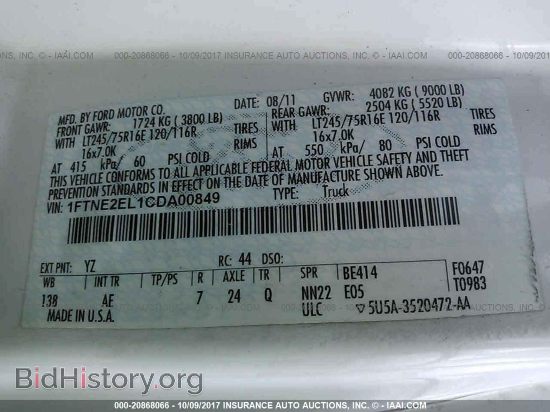 2012 Ford Econoline - VIN: 1FTNE2EL1CDA00849 - Фото 9