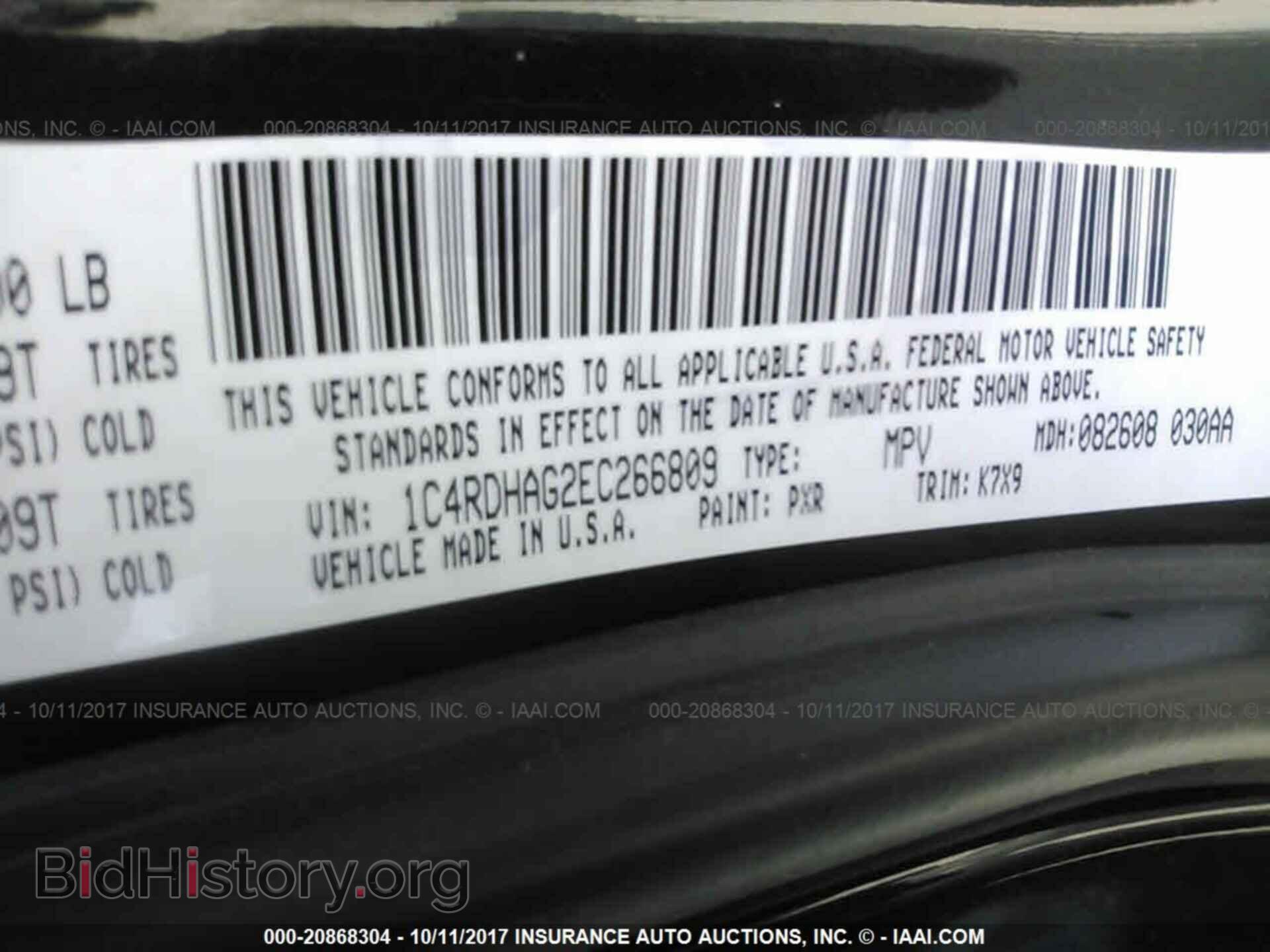 2014 Dodge Durango - VIN: 1C4RDHAG2EC266809 - Фото 9