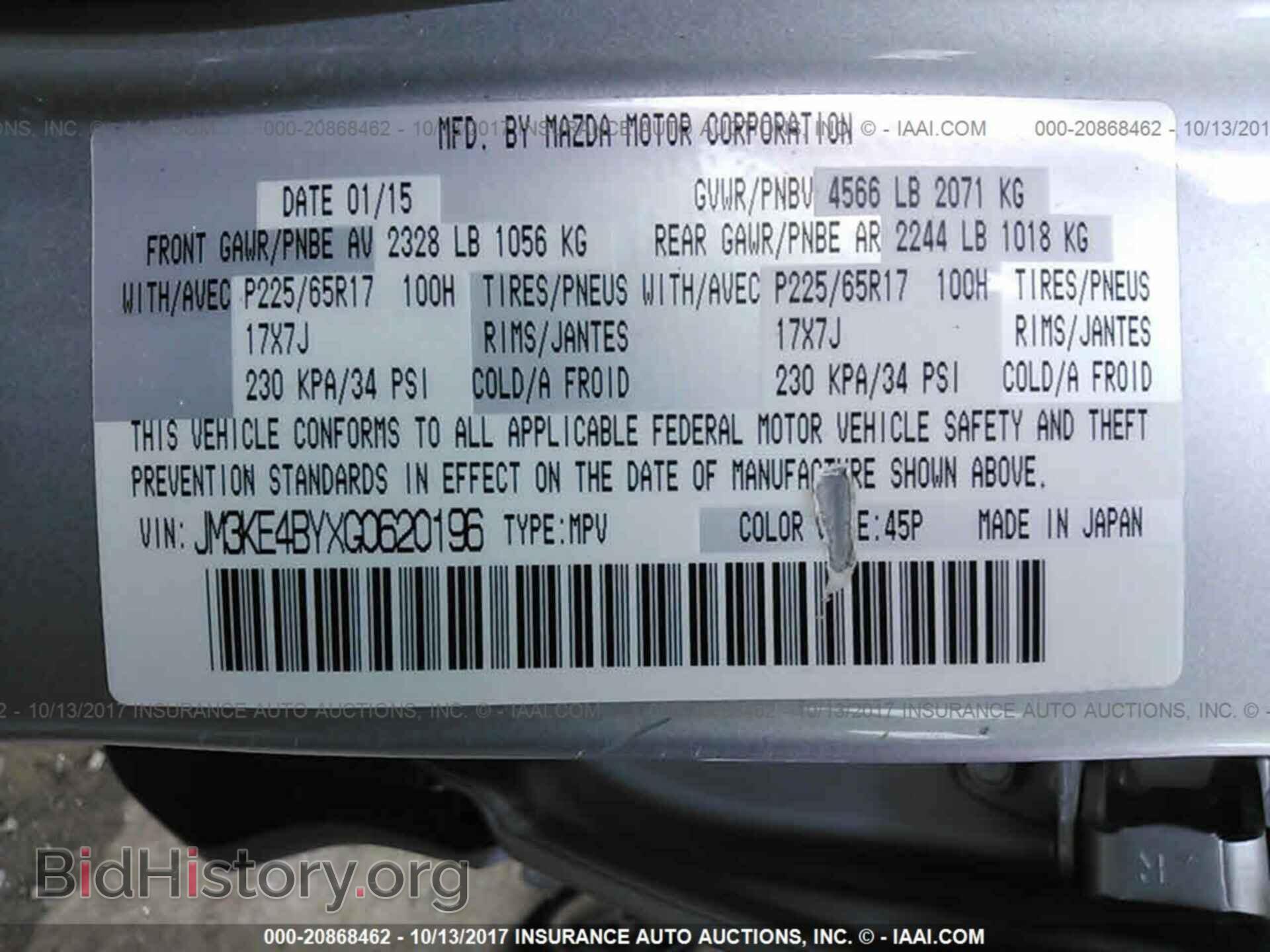 2016 Mazda Cx-5 - VIN: JM3KE4BYXG0620196 - Photo 9