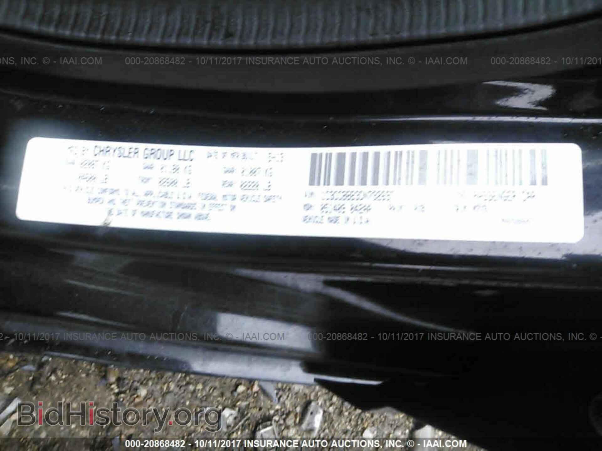 2013 Chrysler 200 - VIN: 1C3CCBBB3DN732697 - Фото 9