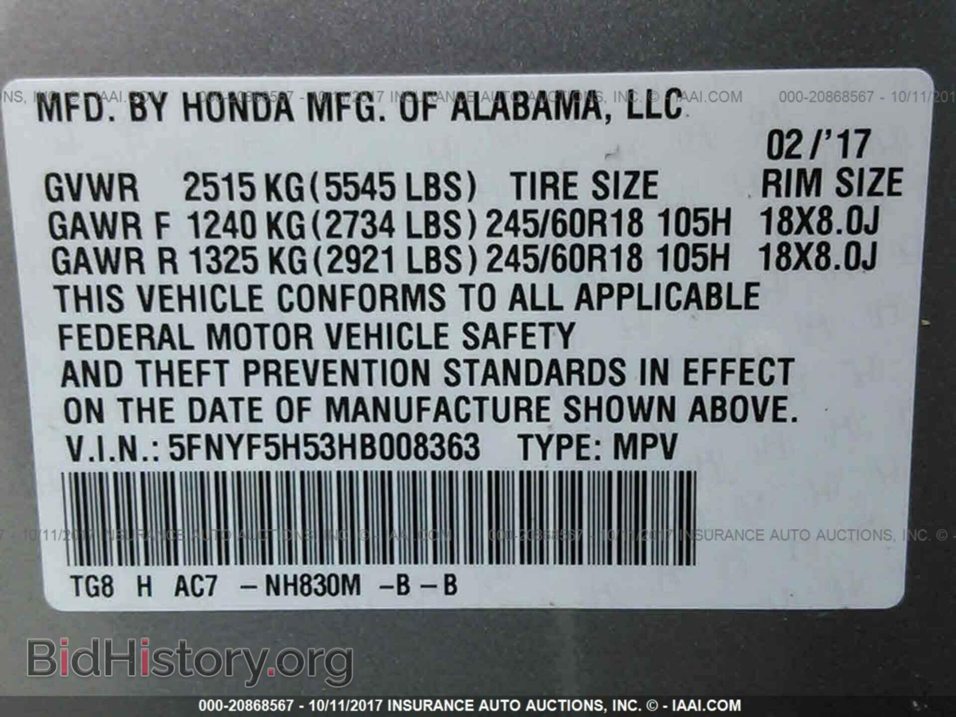 2017 Honda Pilot - VIN: 5FNYF5H53HB008363 - Фото 9