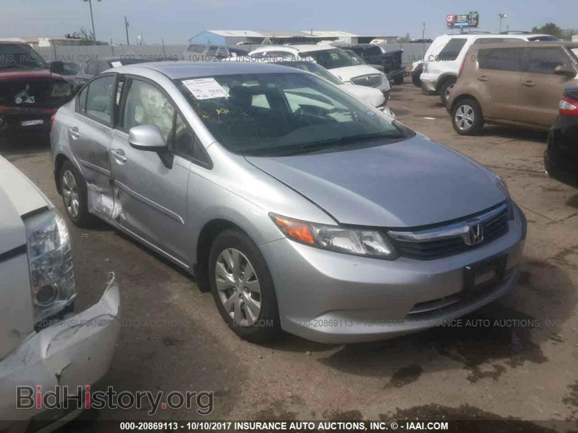 Фотография 19XFB2F59CE046375 - Honda Civic 2012
