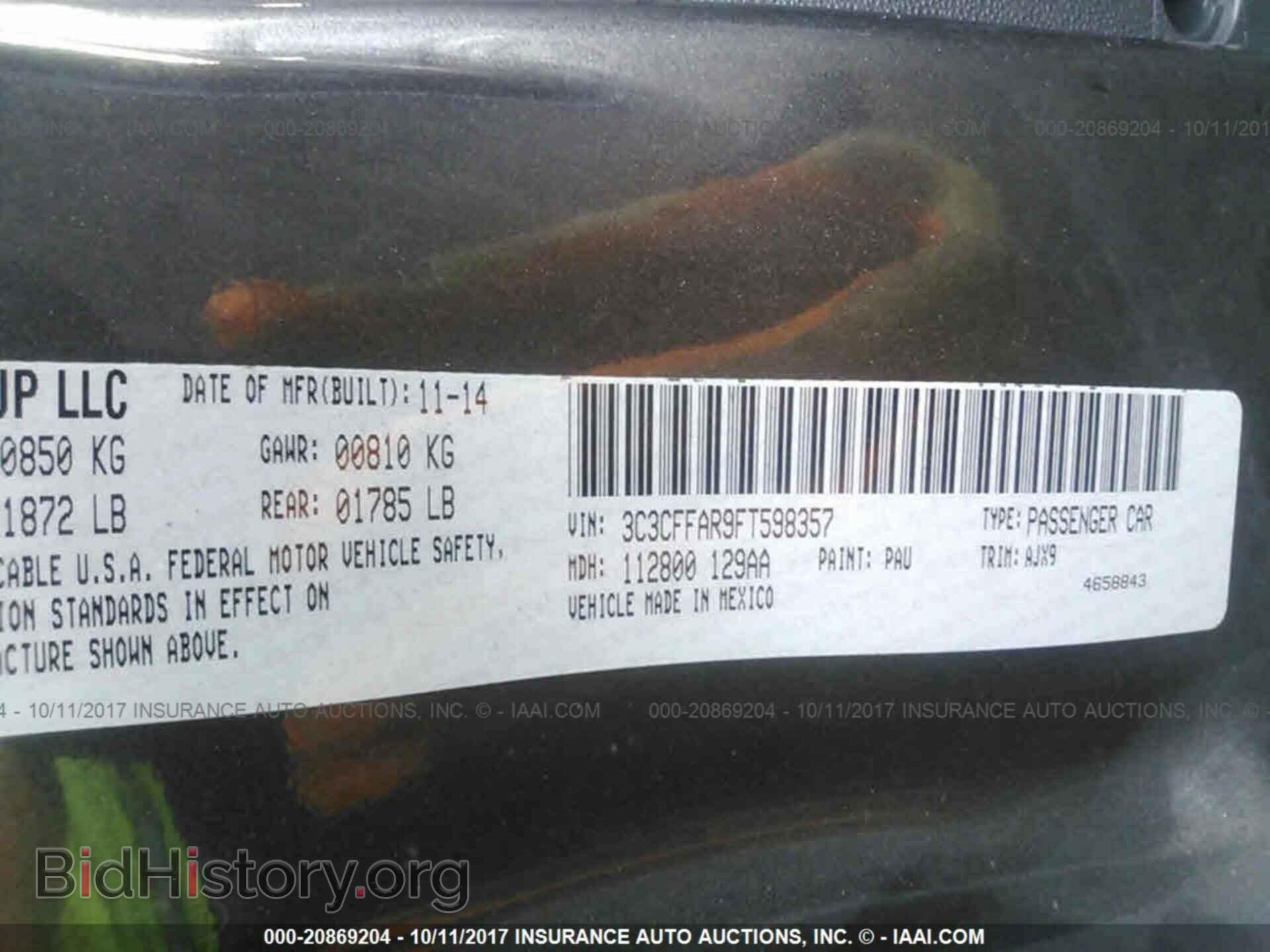 2015 Fiat 500 - VIN: 3C3CFFAR9FT598357 - Фото 9