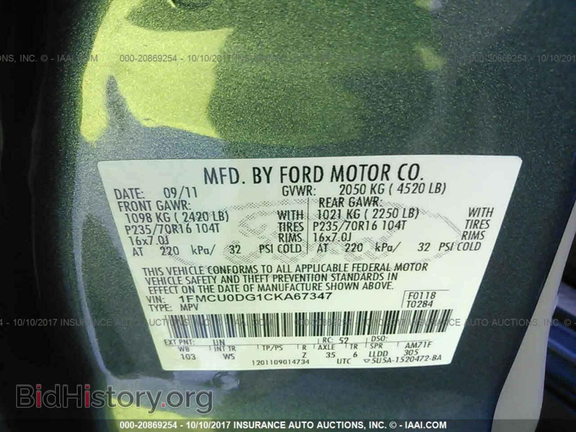 2012 Ford Escape - VIN: 1FMCU0DG1CKA67347 - Фото 9