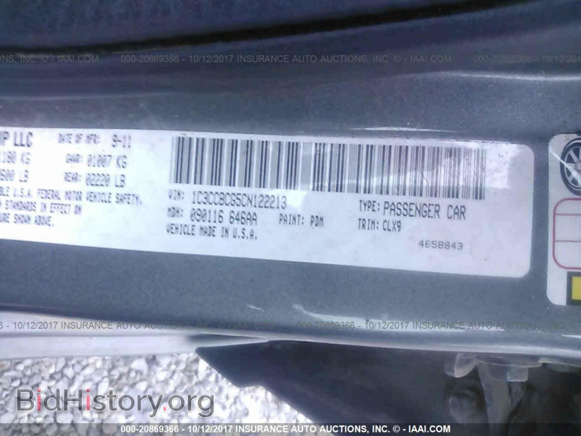 2012 Chrysler 200 - VIN: 1C3CCBCG5CN122213 - Photo 9