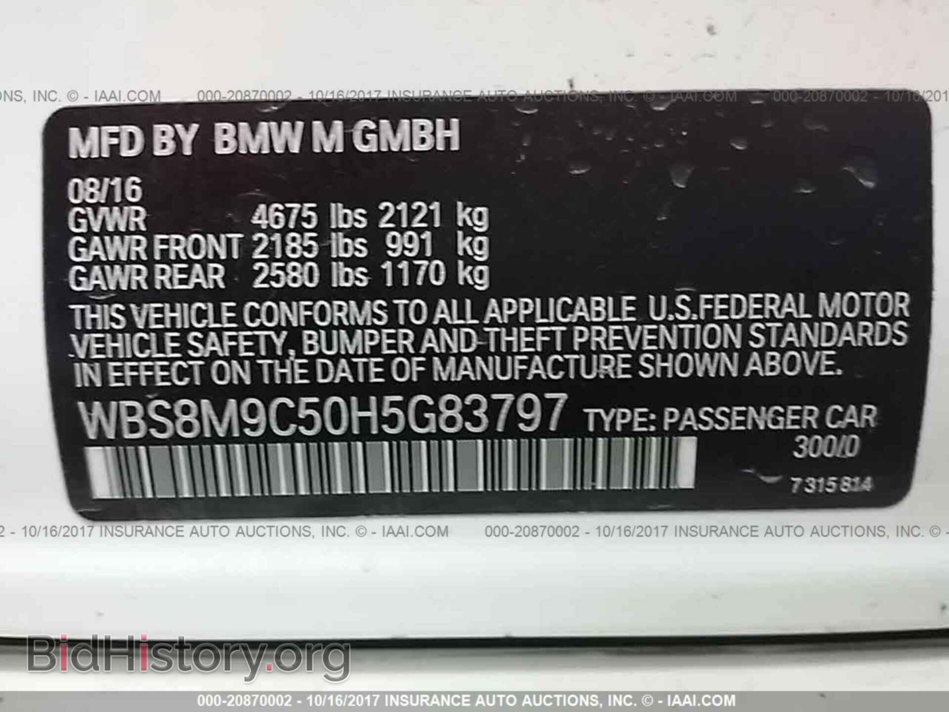2017 Bmw M3 - VIN: WBS8M9C50H5G83797 - Фото 9