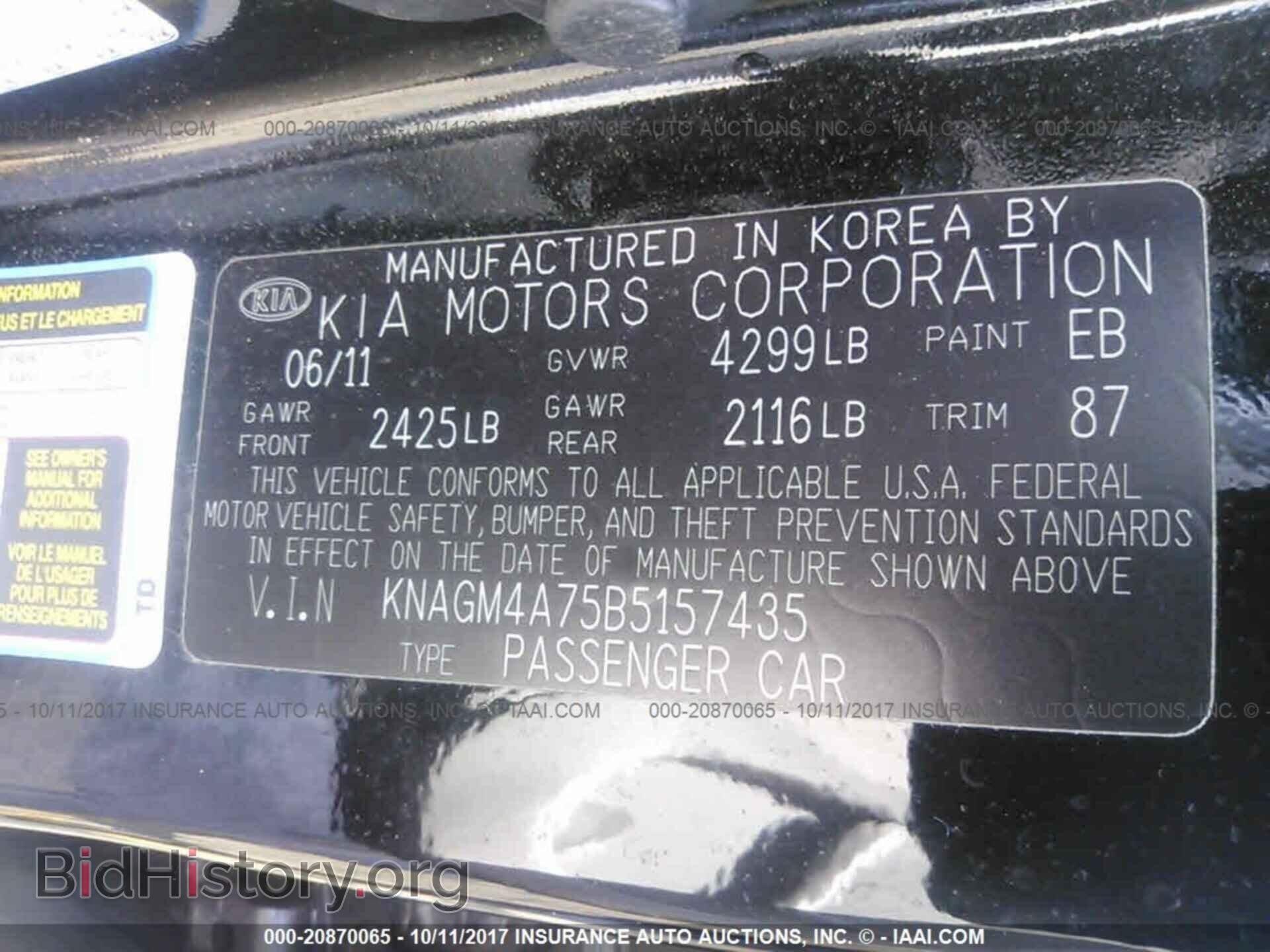 2011 Kia Optima - VIN: KNAGM4A75B5157435 - Фото 9