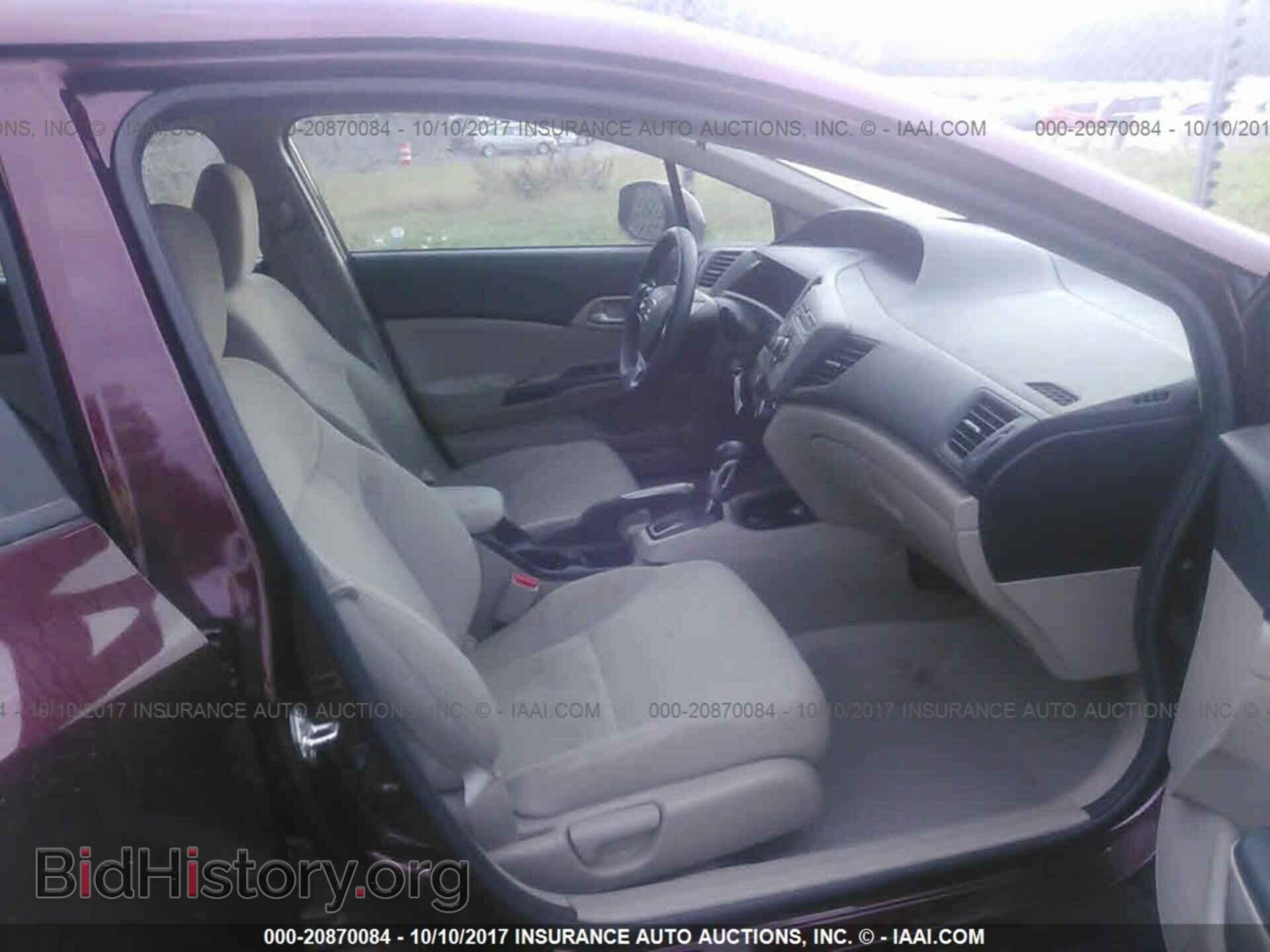 2012 Honda Civic - VIN: 2HGFB2F52CH571428 - Фото 5