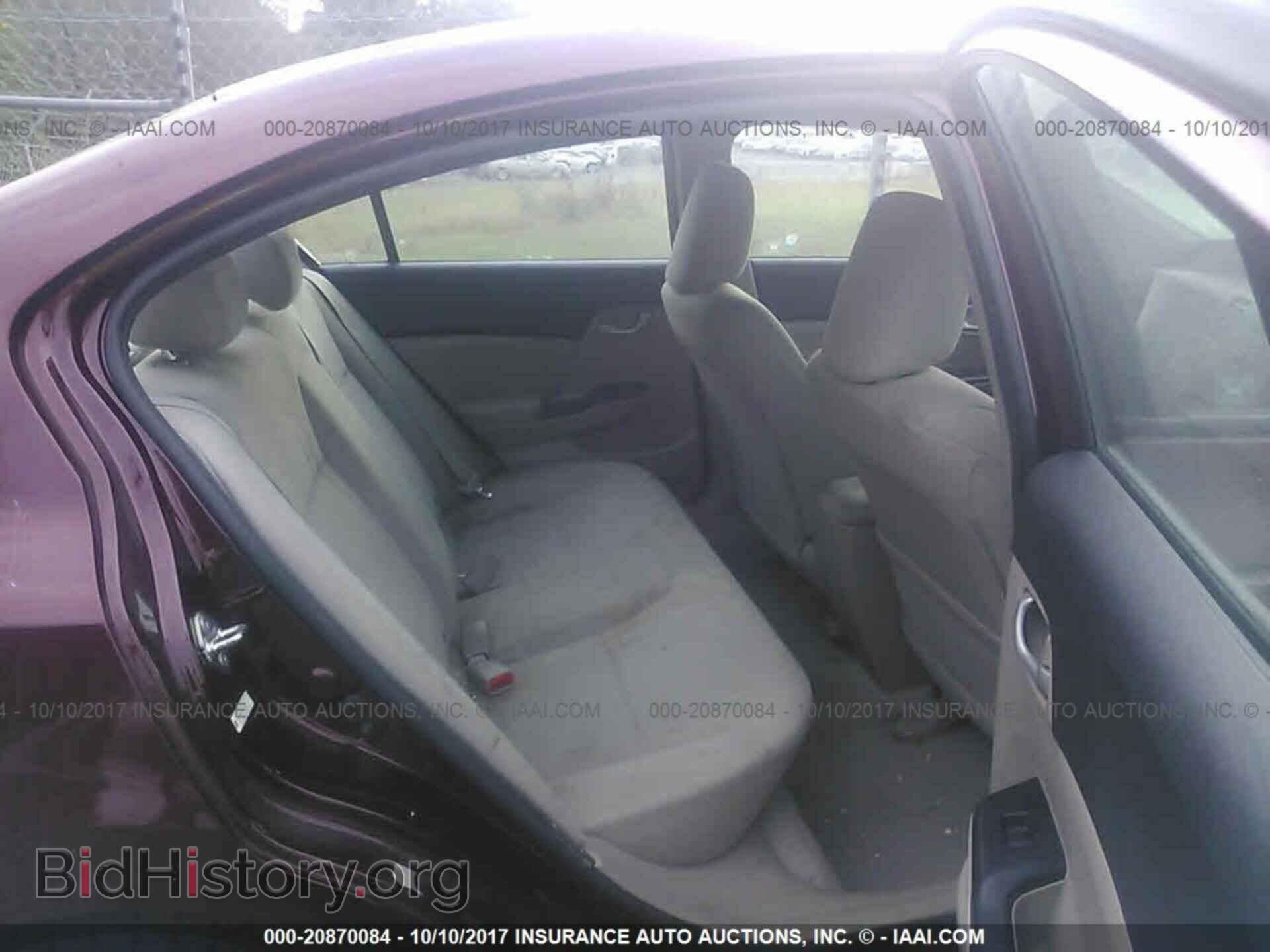 2012 Honda Civic - VIN: 2HGFB2F52CH571428 - Фото 8