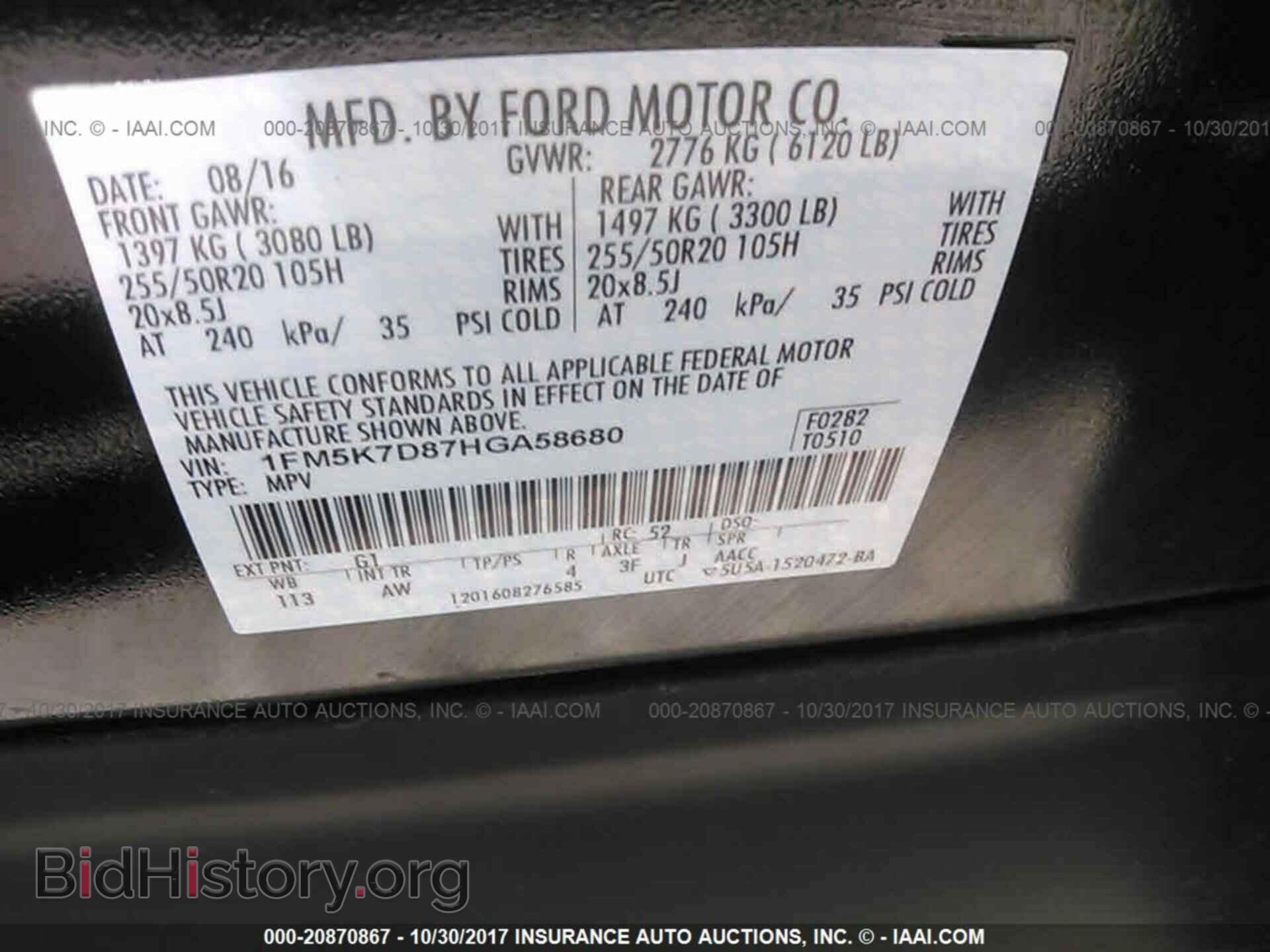2017 Ford Explorer - VIN: 1FM5K7D87HGA58680 - Фото 9