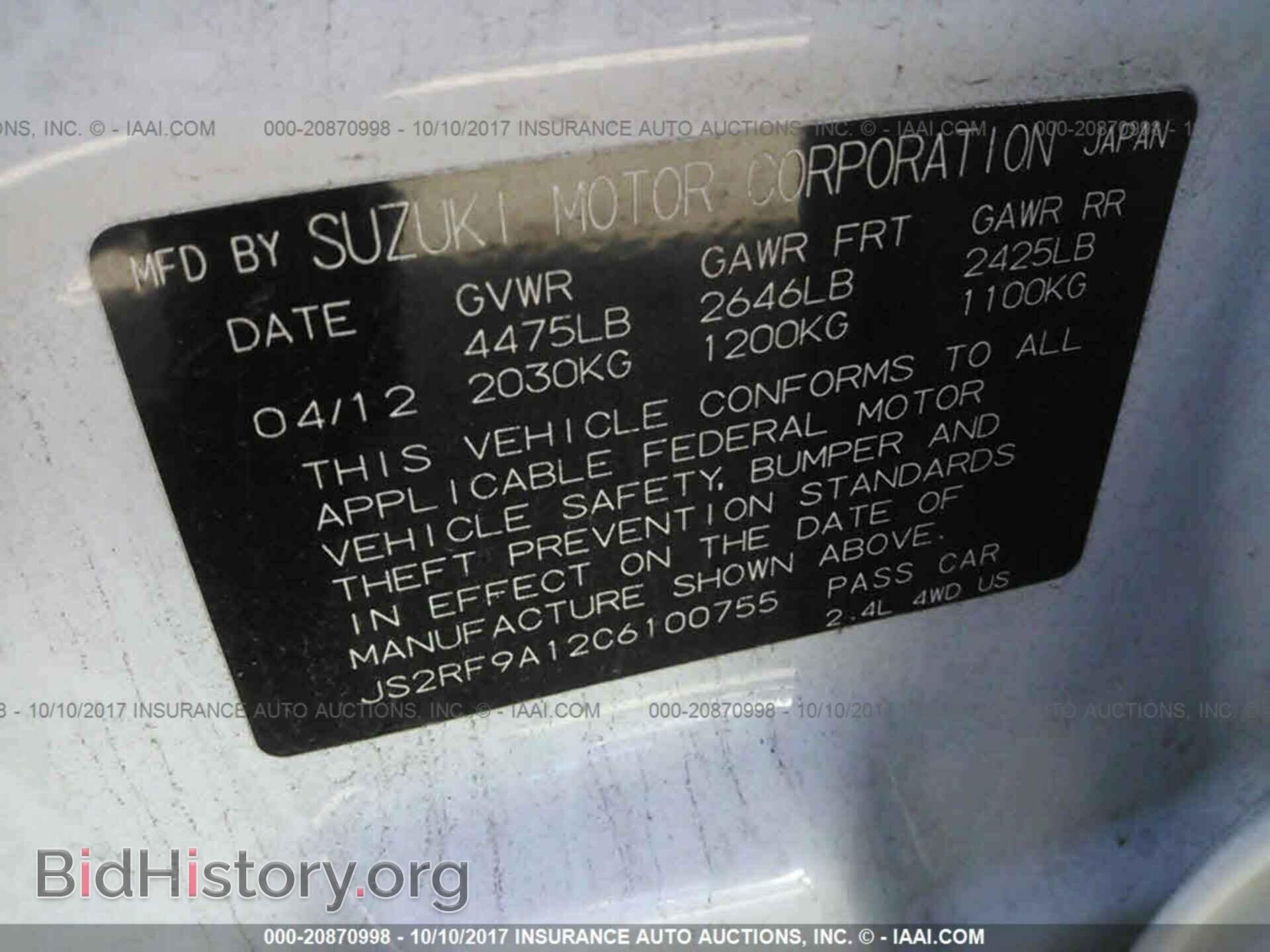 2012 Suzuki Kizashi - VIN: JS2RF9A12C6100755 - Photo 9