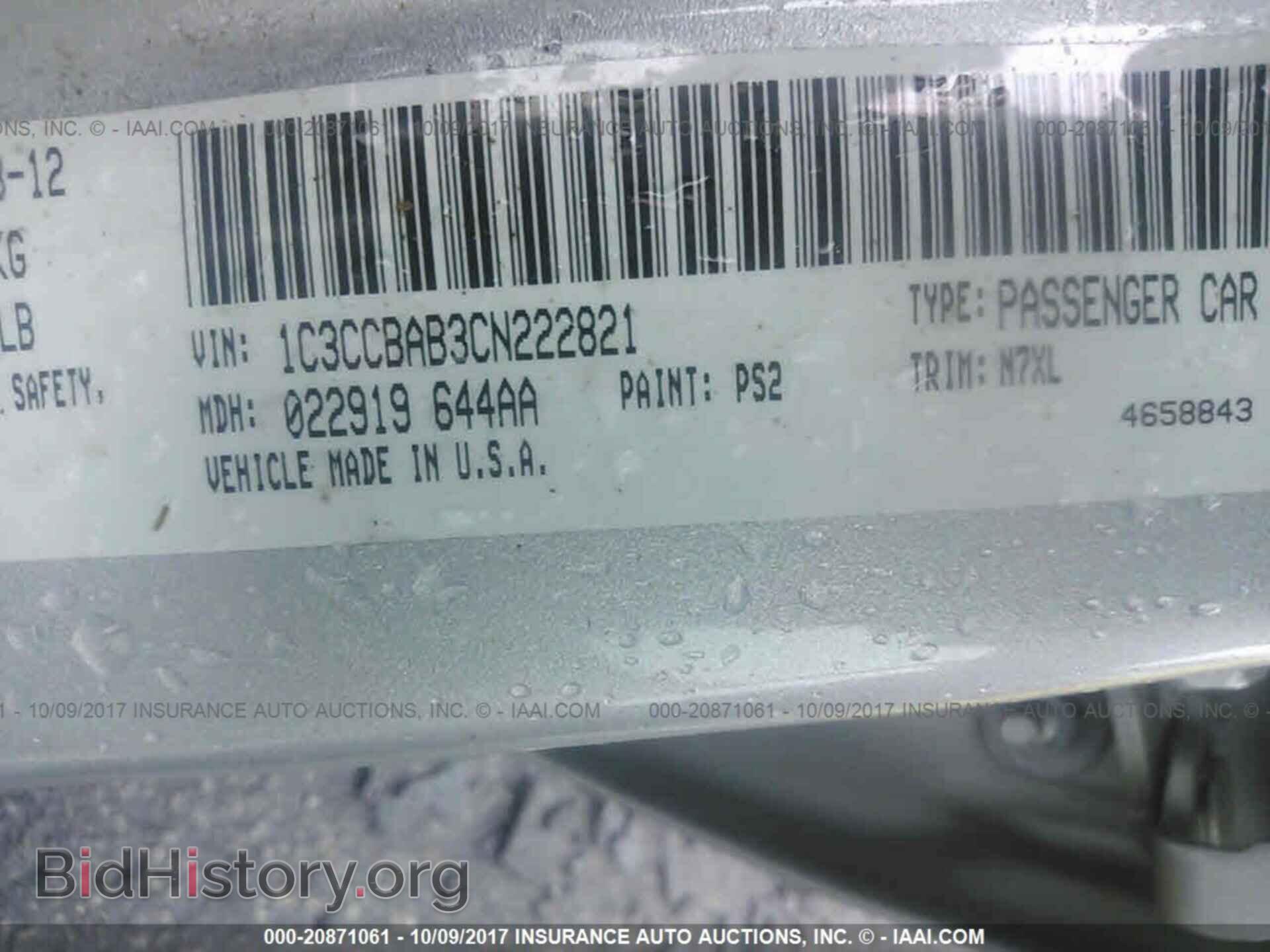 2012 Chrysler 200 - VIN: 1C3CCBAB3CN222821 - Фото 9