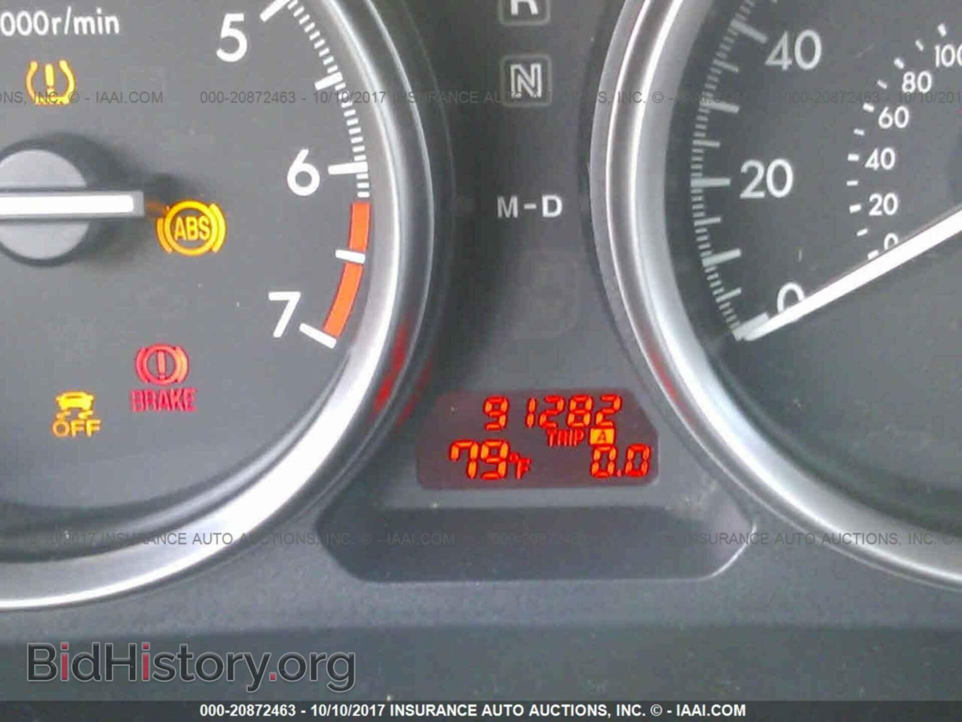 2012 Mazda 6 - VIN: 1YVHZ8BH7C5M15280 - Фото 7