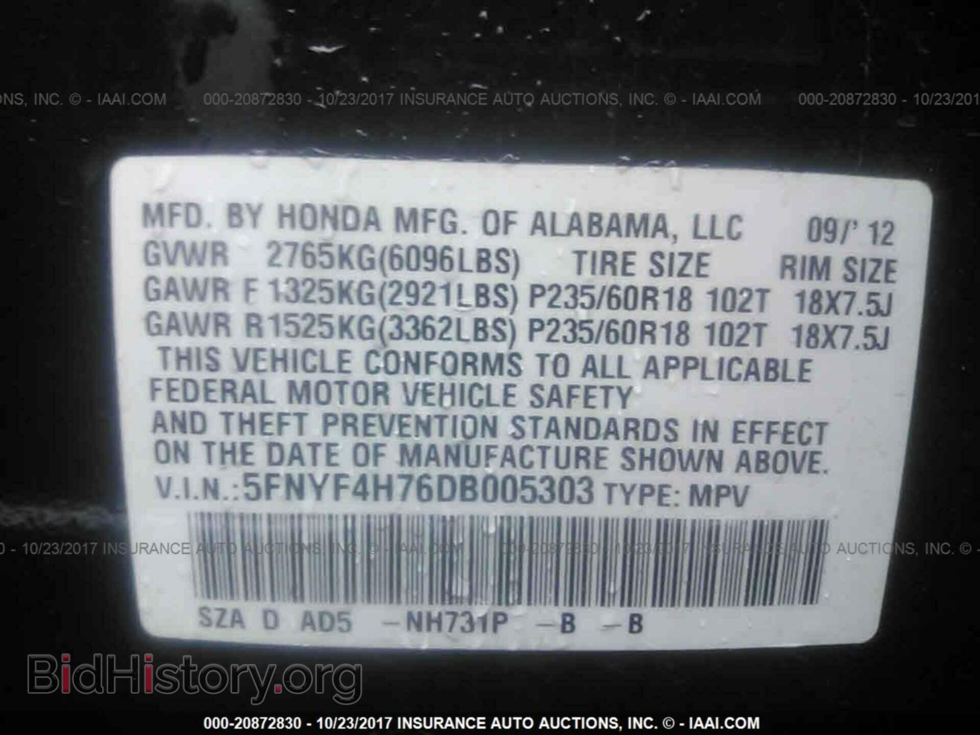 2013 Honda Pilot - VIN: 5FNYF4H76DB005303 - Фото 9