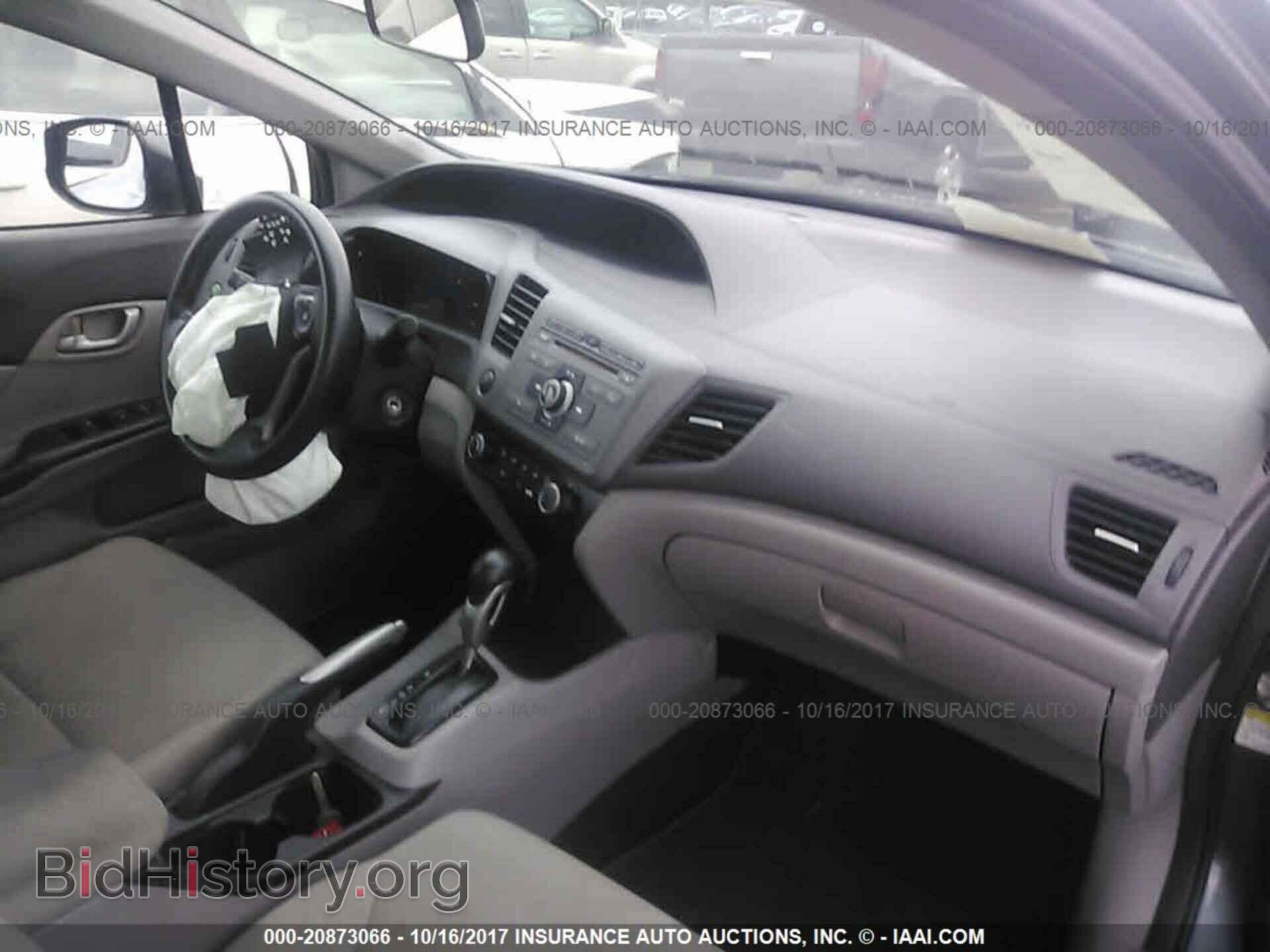 2012 Honda Civic - VIN: 19XFB2F52CE346971 - Фото 5